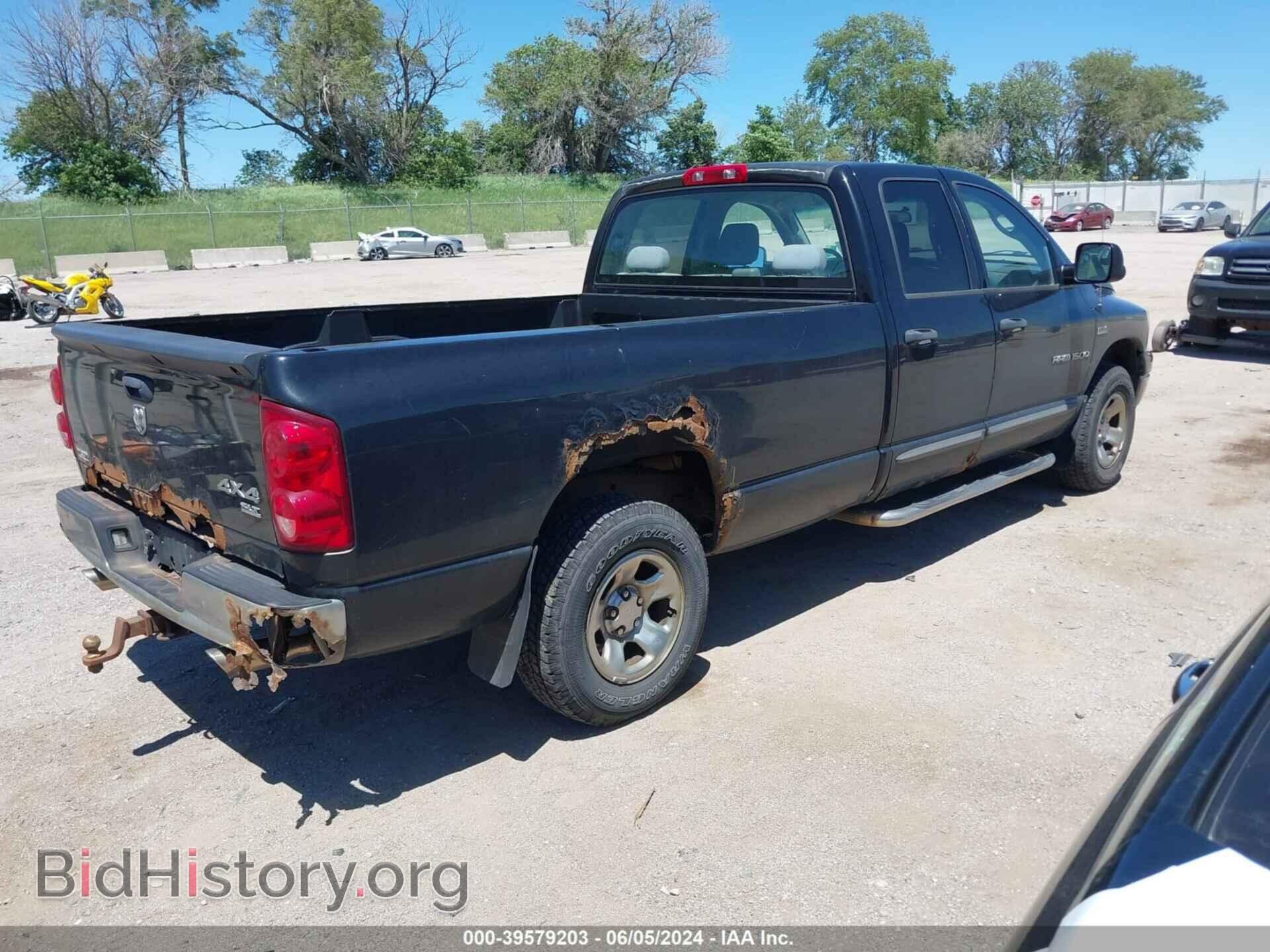 2007 DODGE RAM 1500 - VIN: 1D7HU18247J557572 - Фото 4