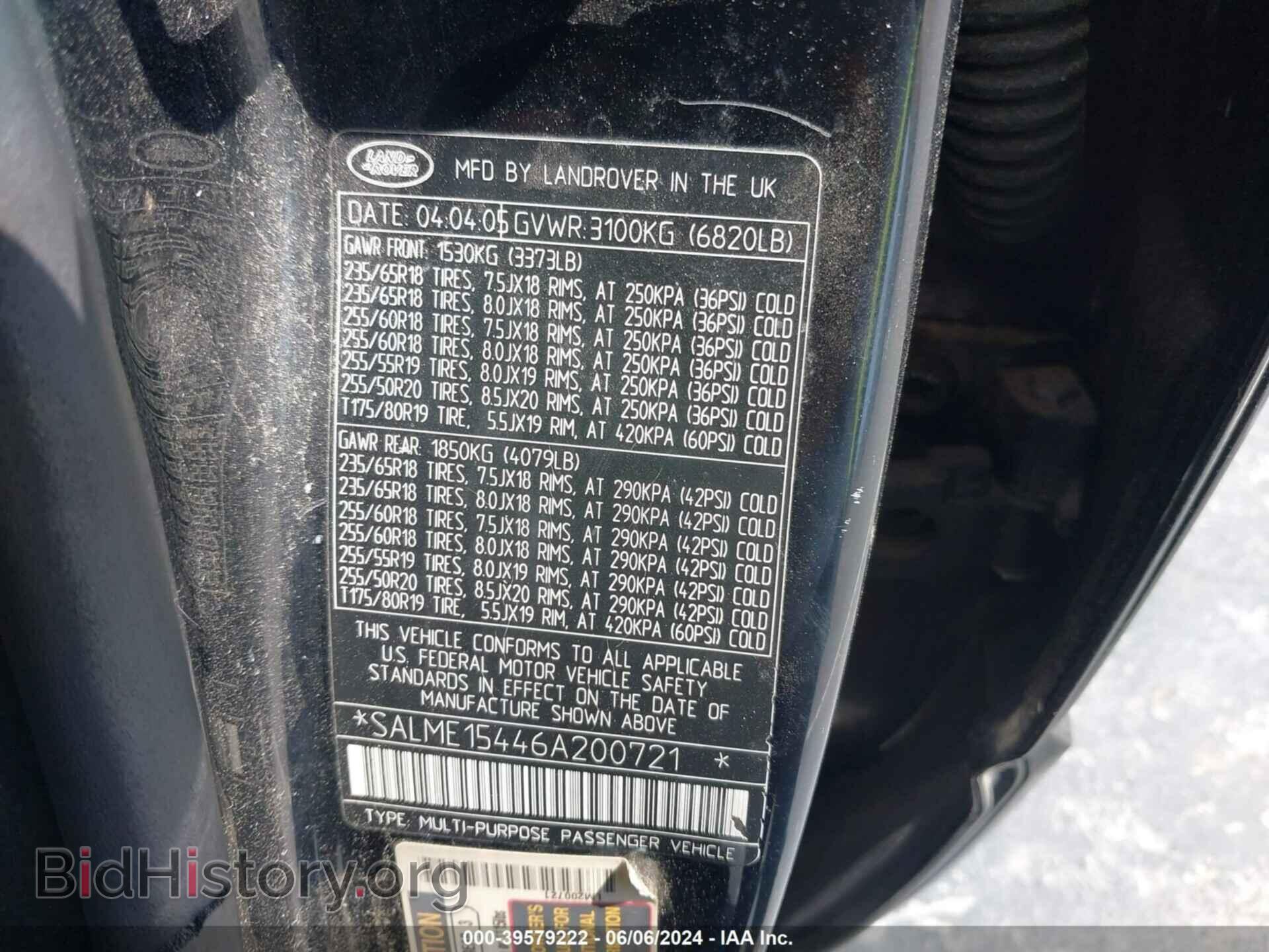 2006 LAND ROVER RANGE ROVER - VIN: SALME15446A200721 - Фото 9