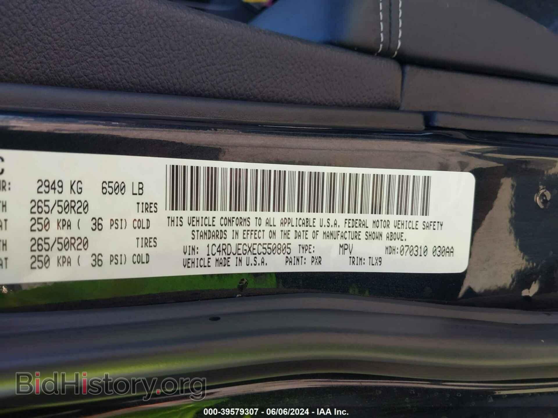 2014 DODGE DURANGO - VIN: 1C4RDJEGXEC550805 - Фото 9