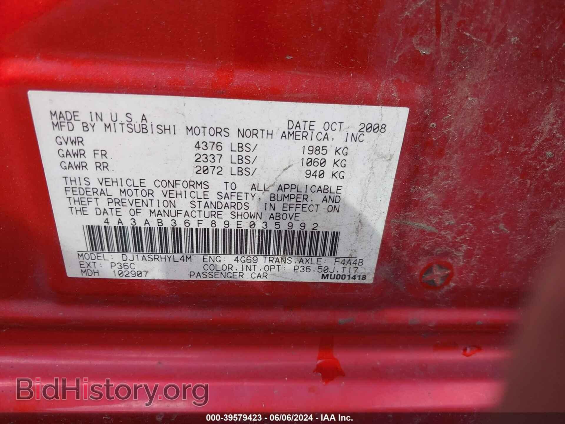 2009 MITSUBISHI GALANT - VIN: 4A3AB36F89E035992 - Фото 9