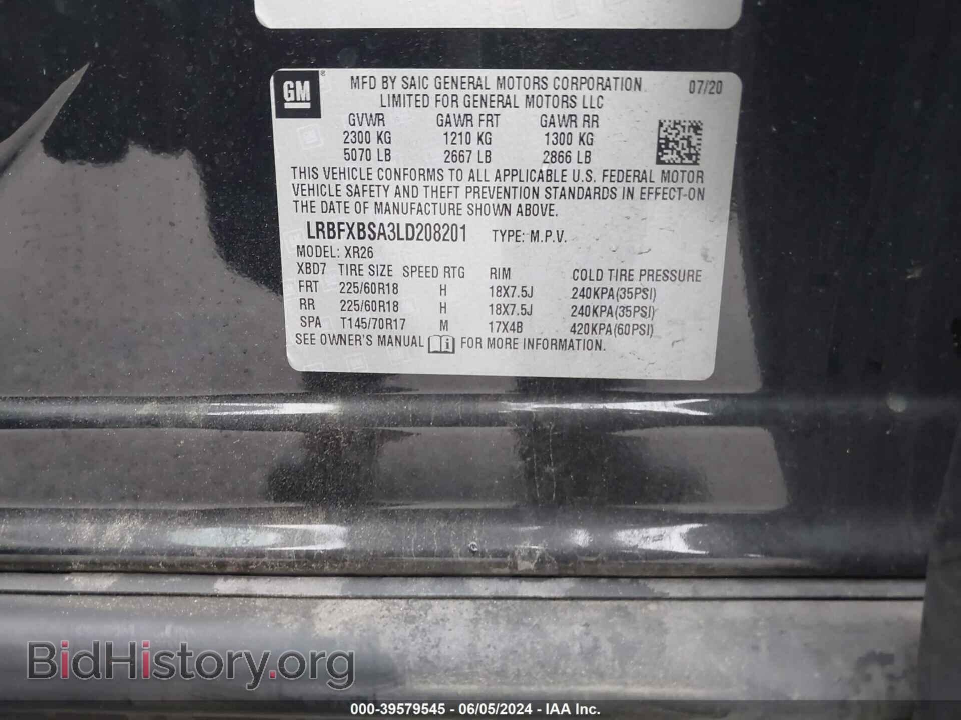 2020 BUICK ENVISION - VIN: LRBFXBSA3LD208201 - Фото 9