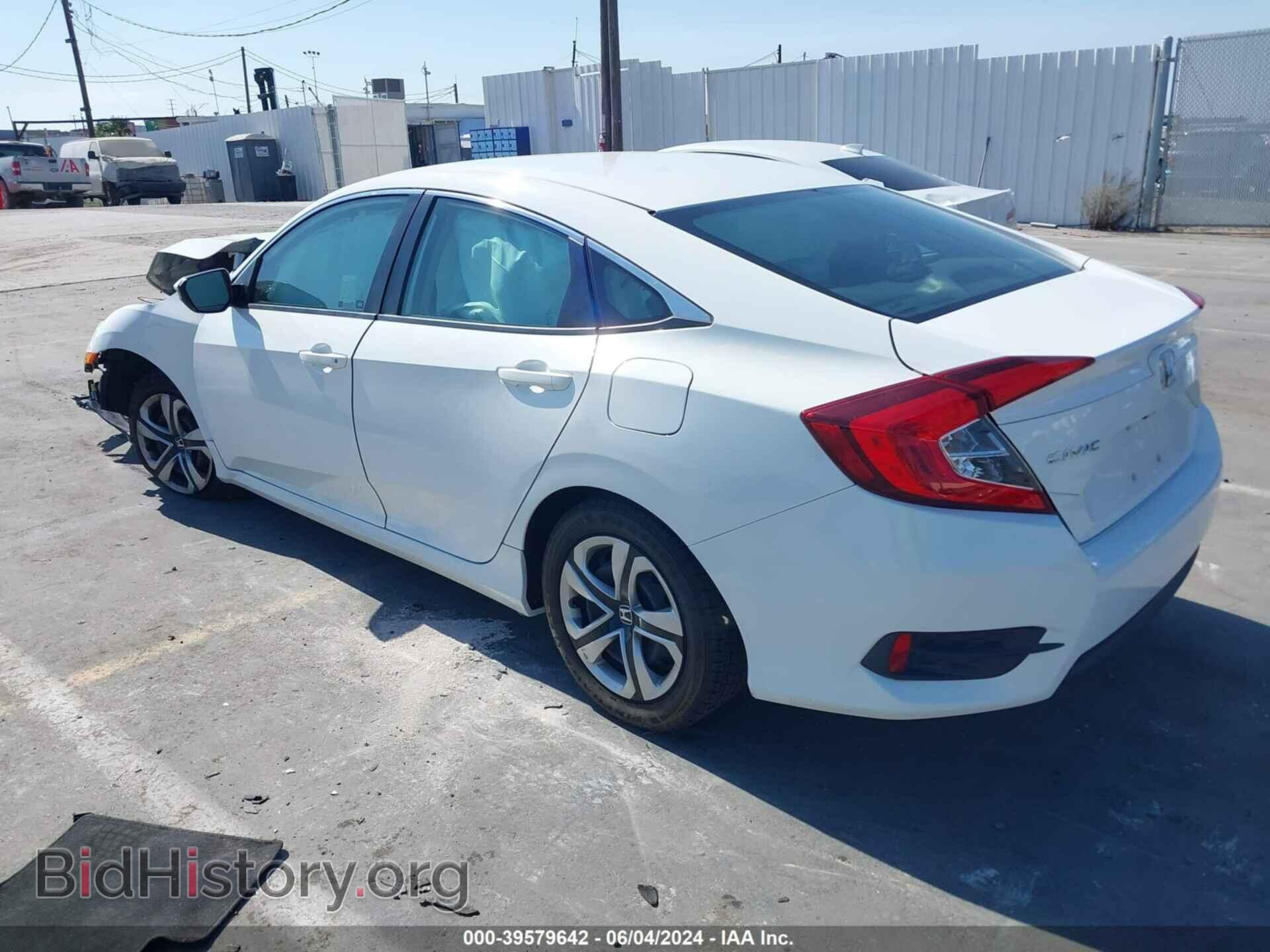 2017 HONDA CIVIC - VIN: 2HGFC2F51HH504579 - Фото 3
