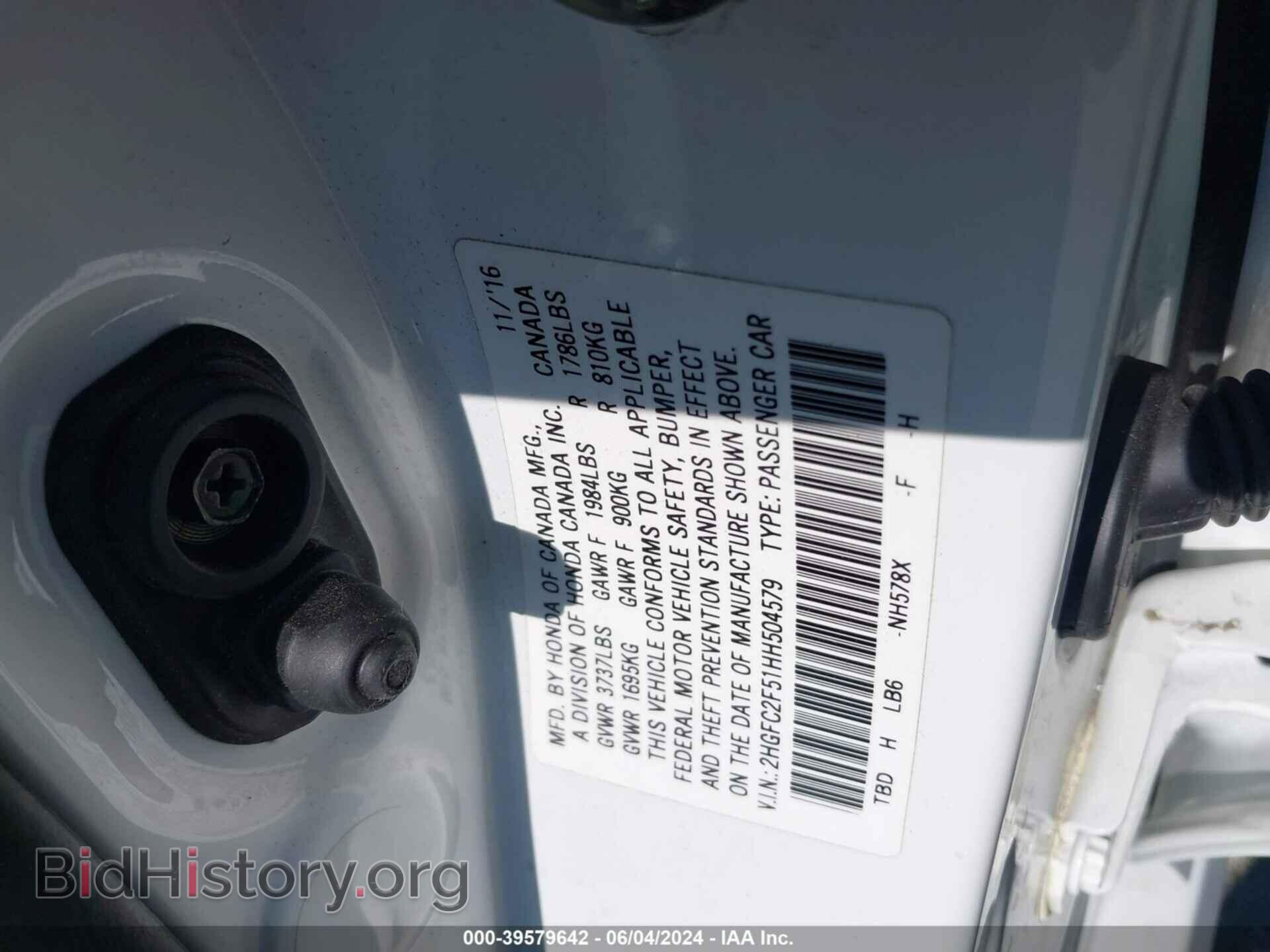 2017 HONDA CIVIC - VIN: 2HGFC2F51HH504579 - Фото 9