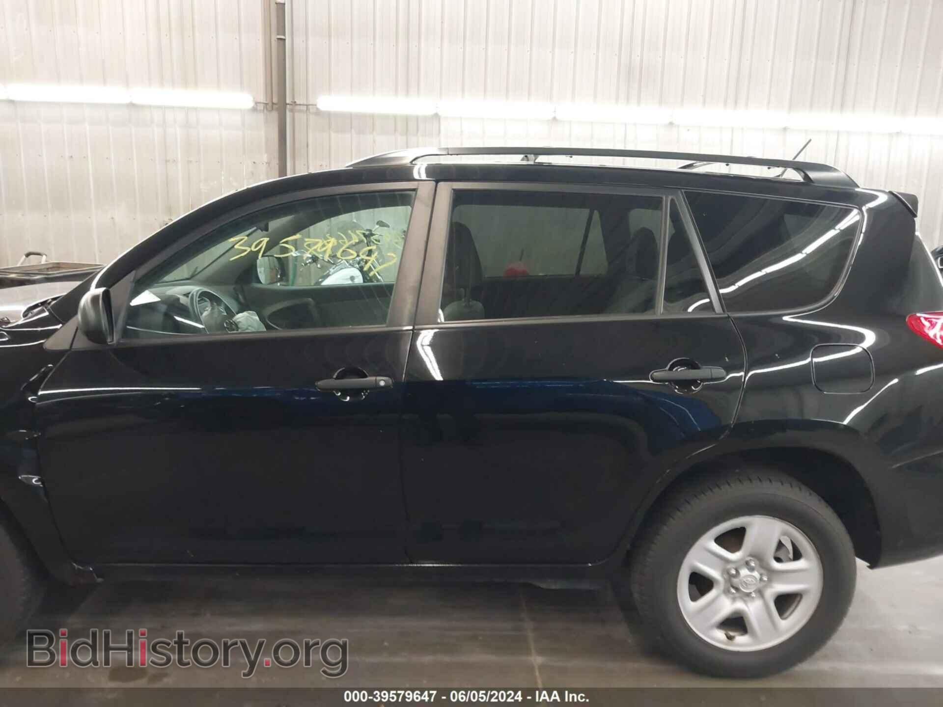 2012 TOYOTA RAV4 - VIN: 2T3BF4DV1CW216976 - Фото 14