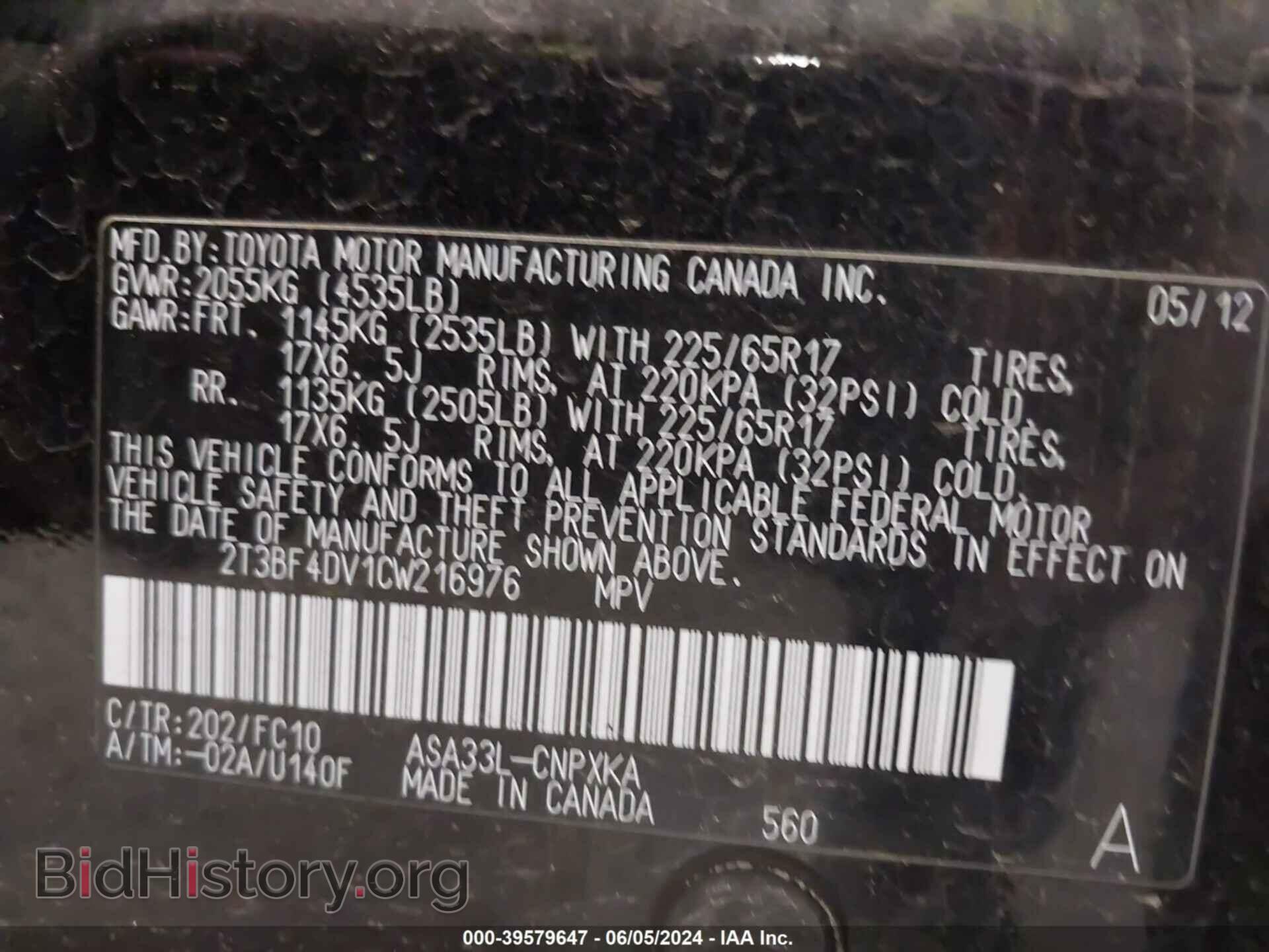 2012 TOYOTA RAV4 - VIN: 2T3BF4DV1CW216976 - Фото 9