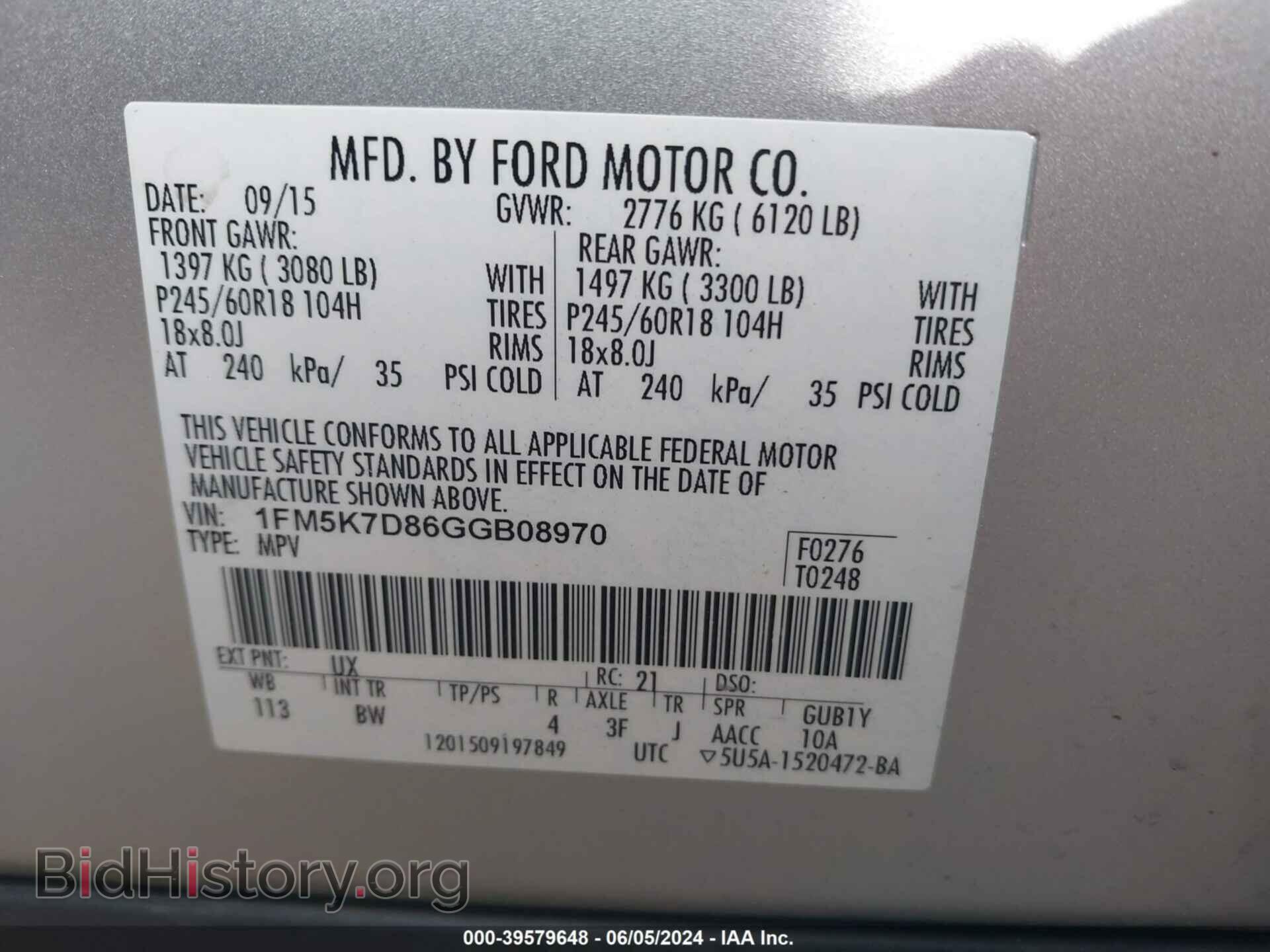 2016 FORD EXPLORER - VIN: 1FM5K7D86GGB08970 - Photo 9