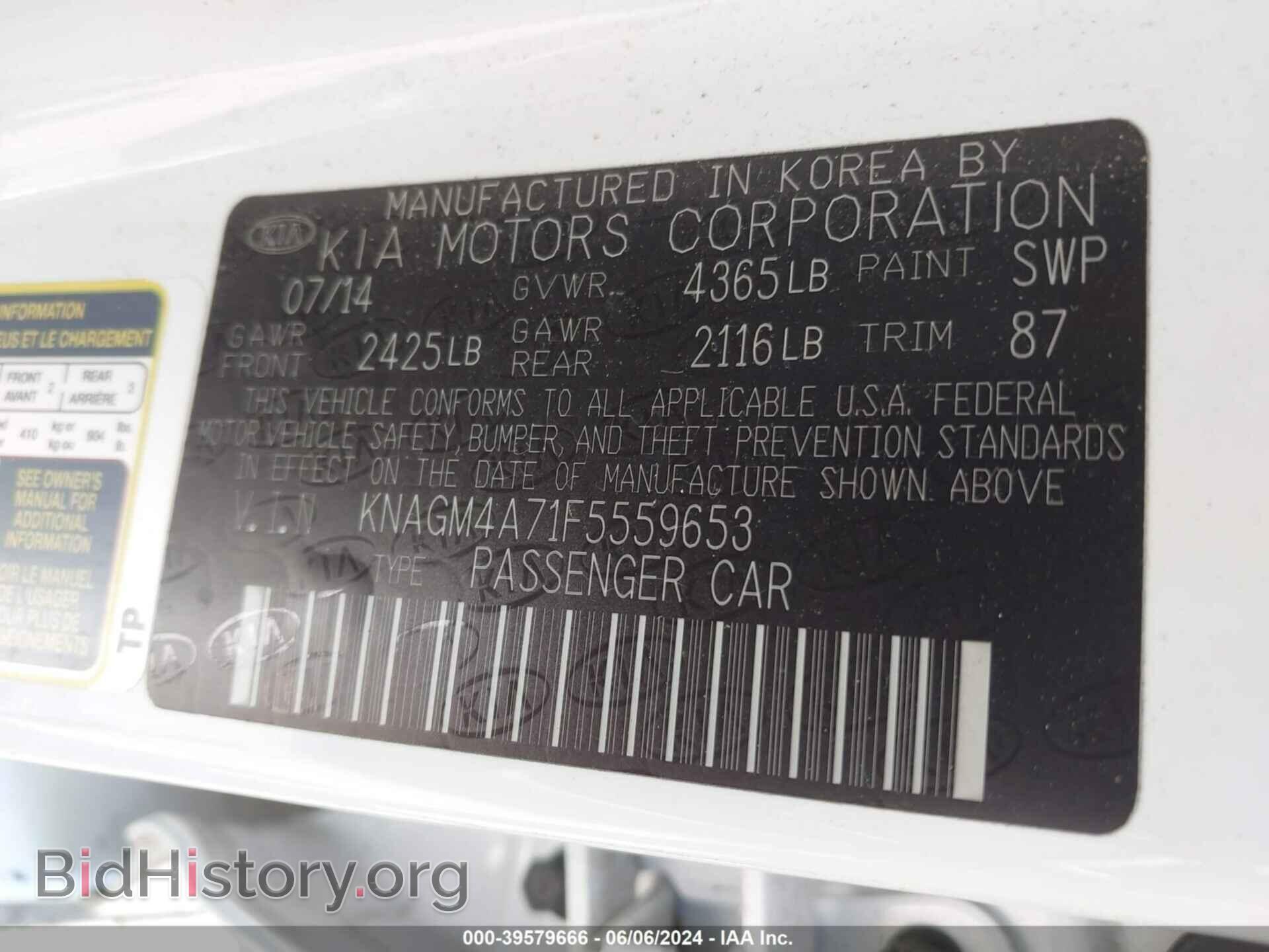 2015 KIA OPTIMA - VIN: KNAGM4A71F5559653 - Photo 9