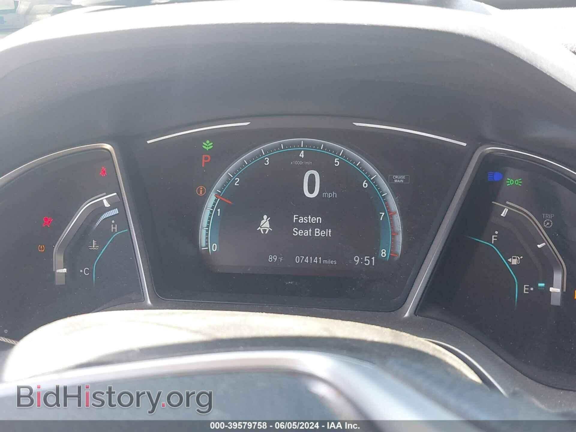 2017 HONDA CIVIC - VIN: 19XFC2F73HE044854 - Фото 7