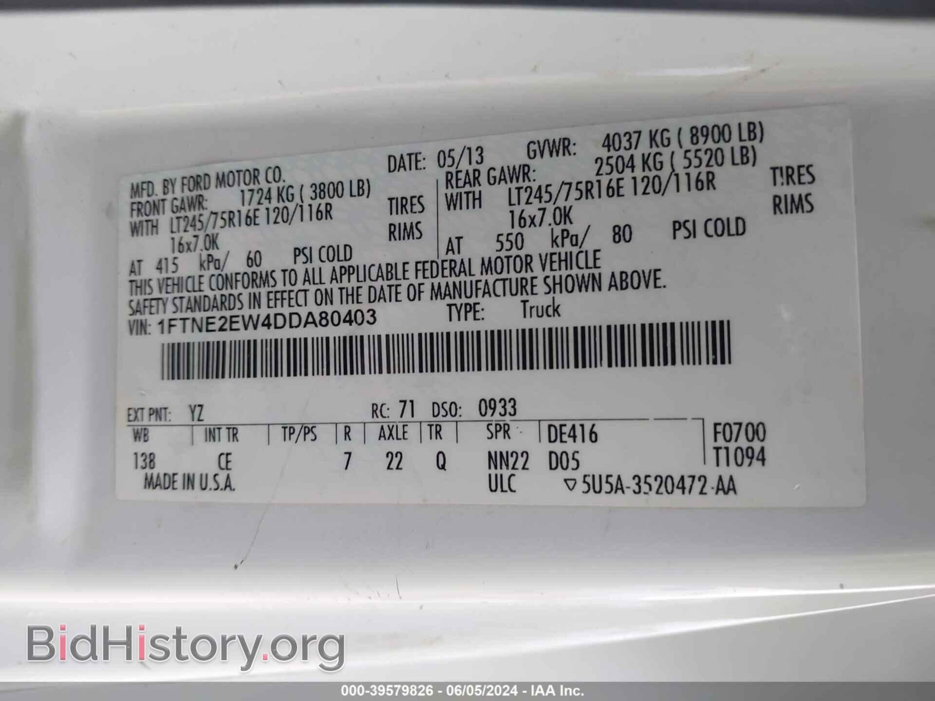 2013 FORD E-250 - VIN: 1FTNE2EW4DDA80403 - Фото 9