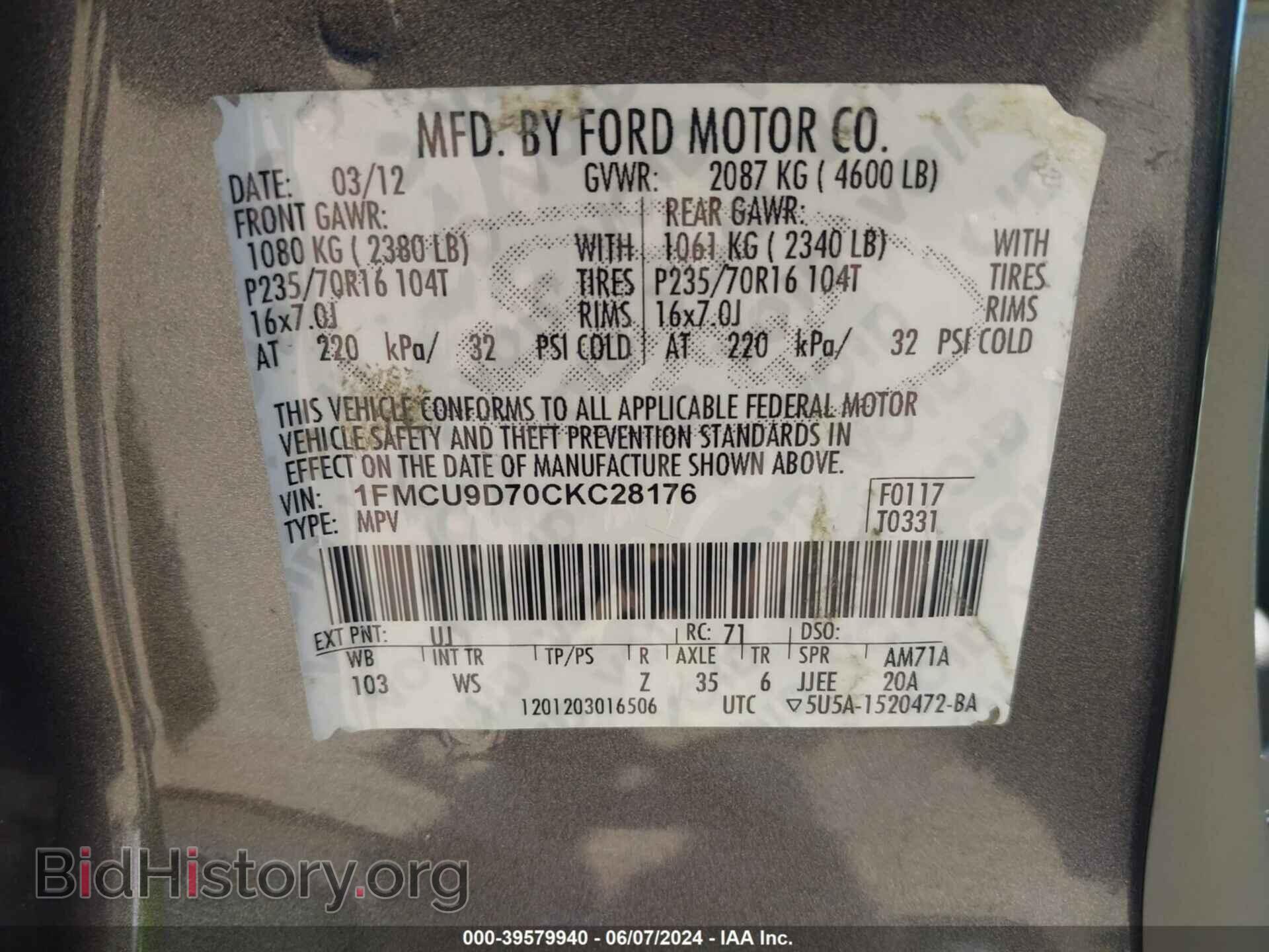 2012 FORD ESCAPE - VIN: 1FMCU9D70CKC28176 - Фото 9