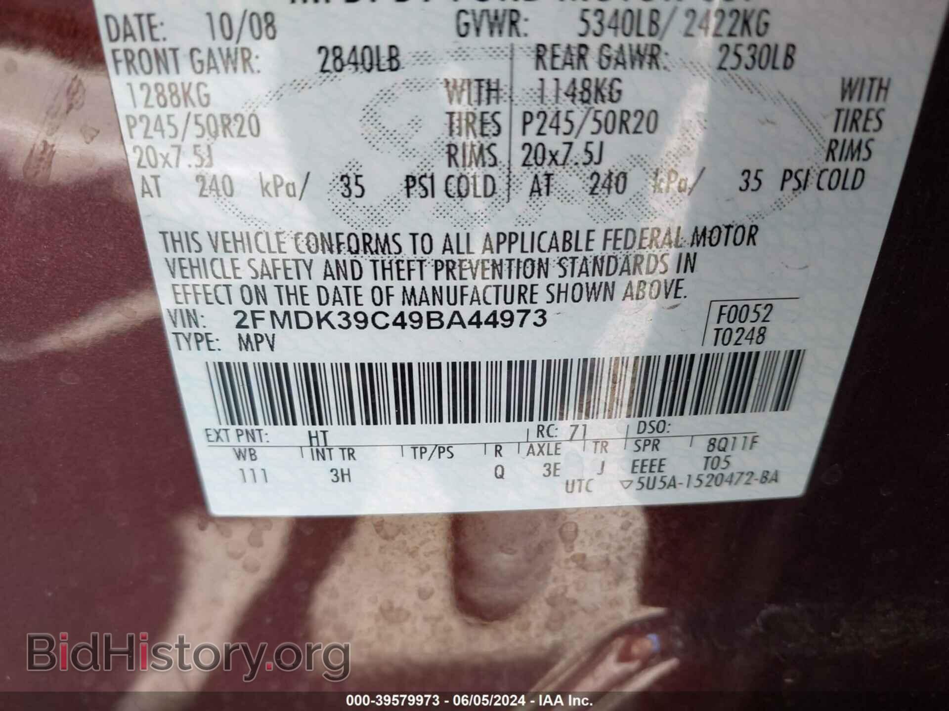 2009 FORD EDGE - VIN: 2FMDK39C49BA44973 - Фото 9
