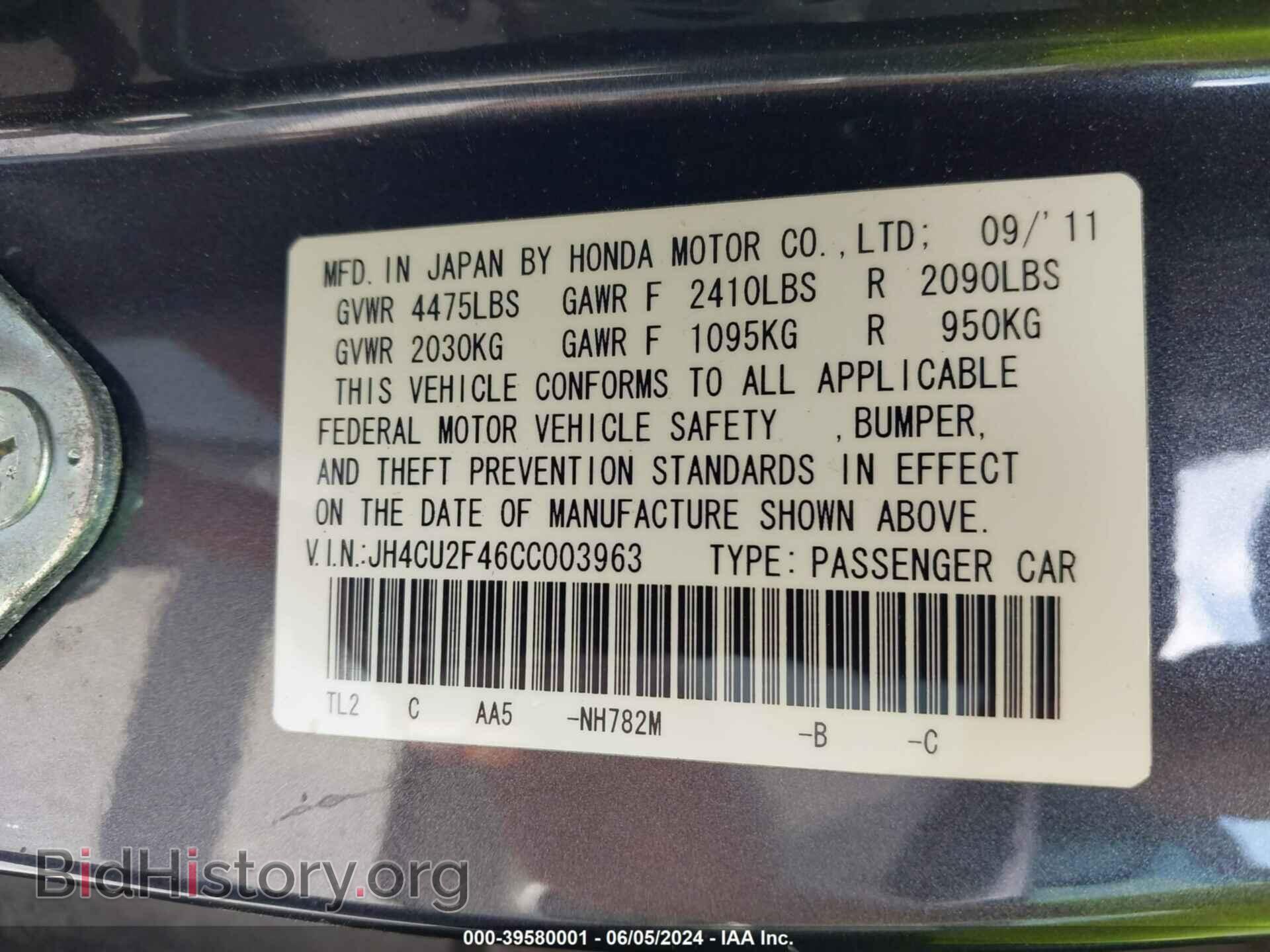 2012 ACURA TSX - VIN: JH4CU2F46CC003963 - Фото 9