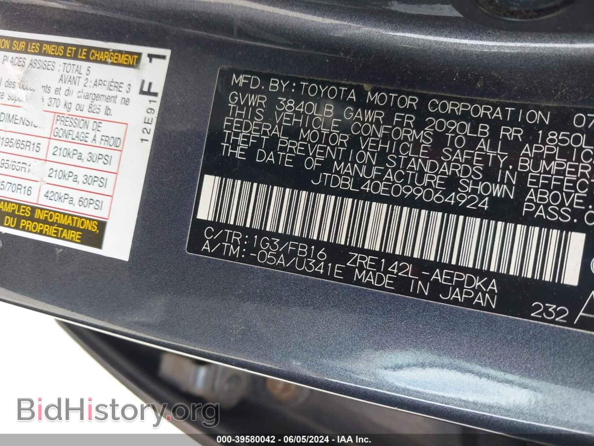 2009 TOYOTA COROLLA - VIN: JTDBL40E099064924 - Photo 9