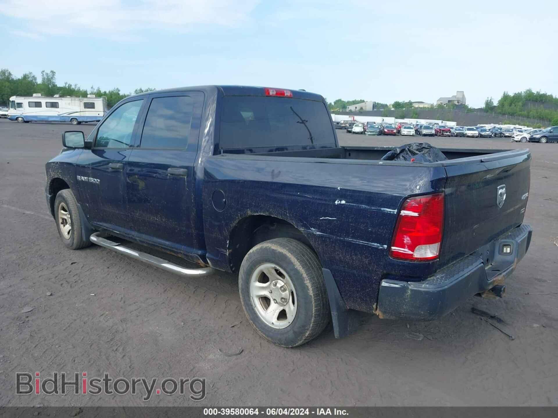 2012 RAM 1500 - VIN: 1C6RD7KP0CS247582 - Photo 3