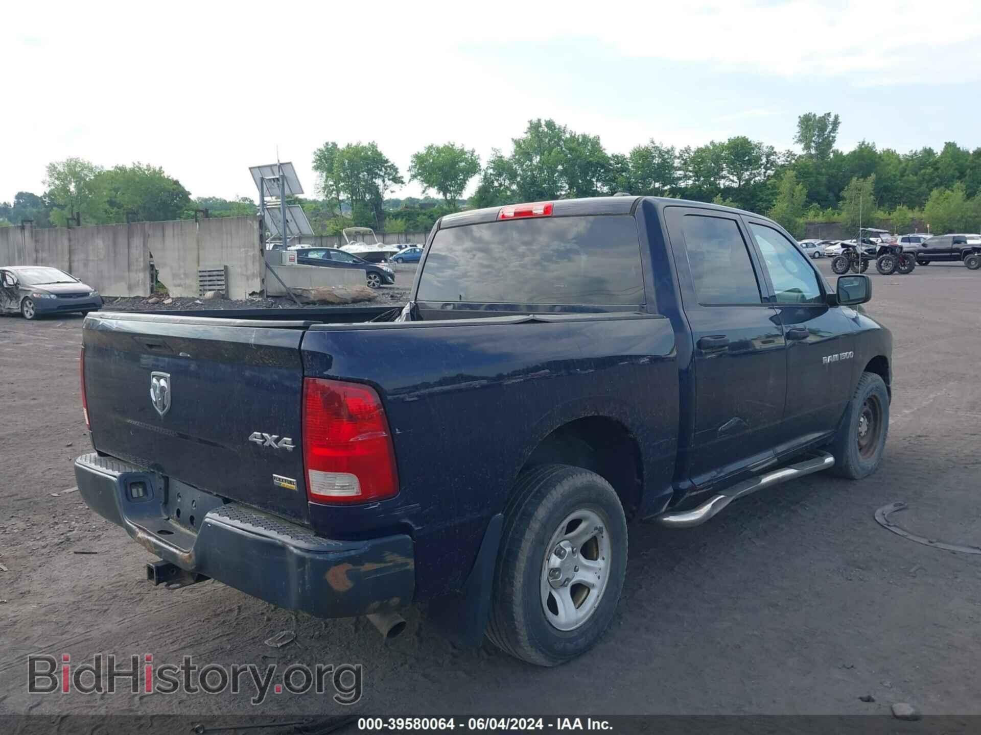 2012 RAM 1500 - VIN: 1C6RD7KP0CS247582 - Photo 4