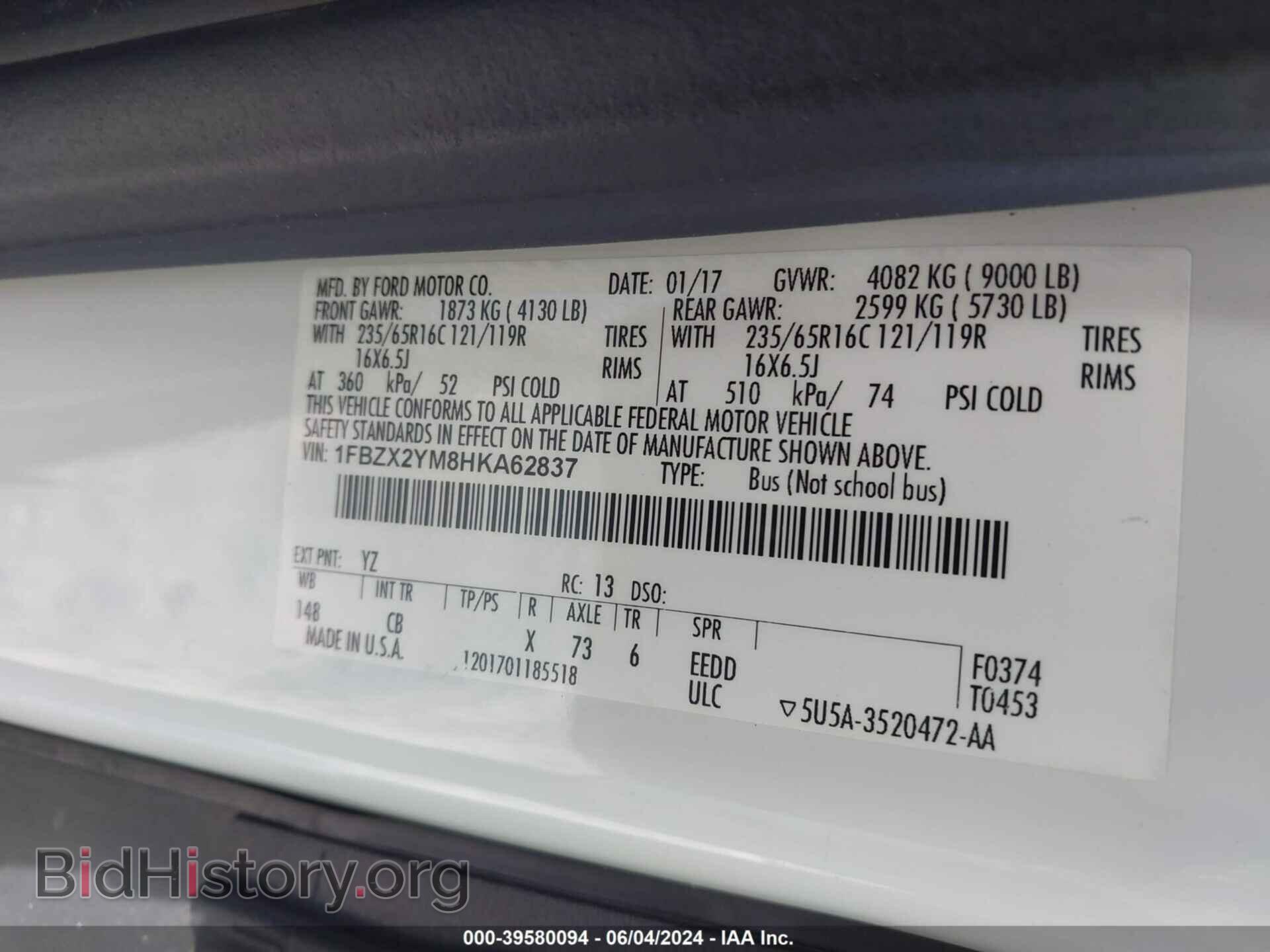 2017 FORD TRANSIT-350 - VIN: 1FBZX2YM8HKA62837 - Фото 9