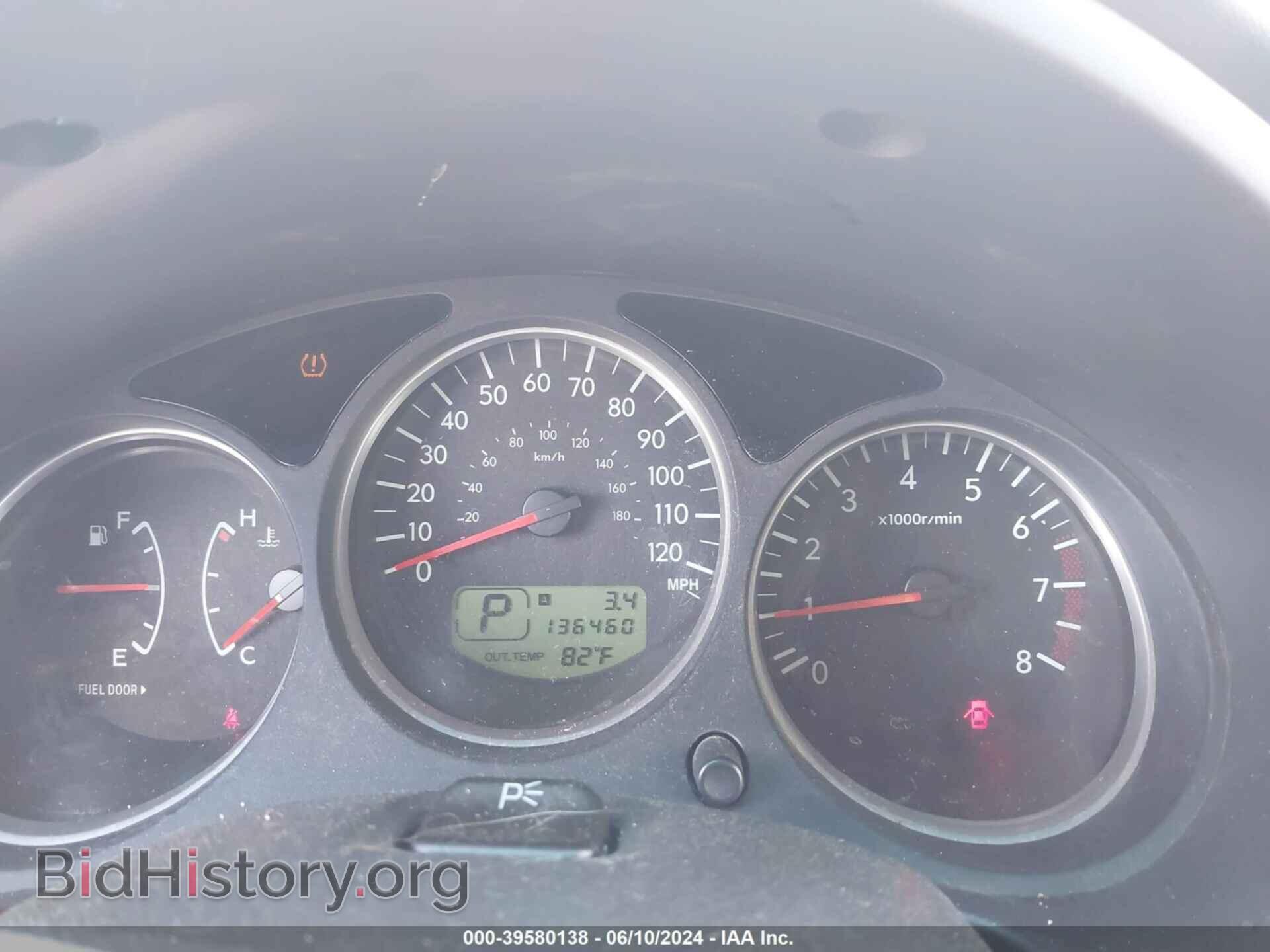 2008 SUBARU FORESTER - VIN: JF1SG63648H733257 - Фото 7