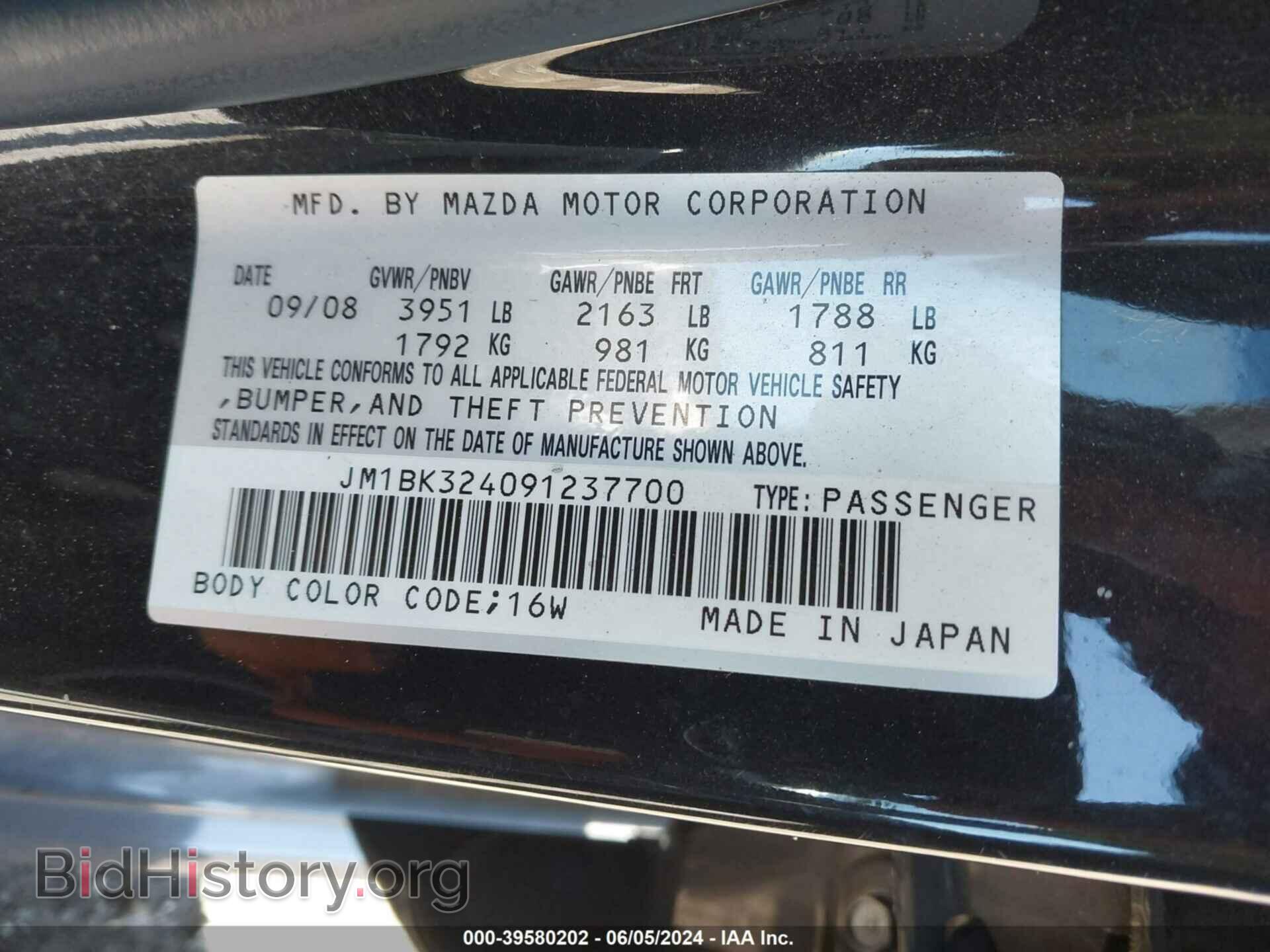 2009 MAZDA MAZDA3 - VIN: JM1BK324091237700 - Фото 9
