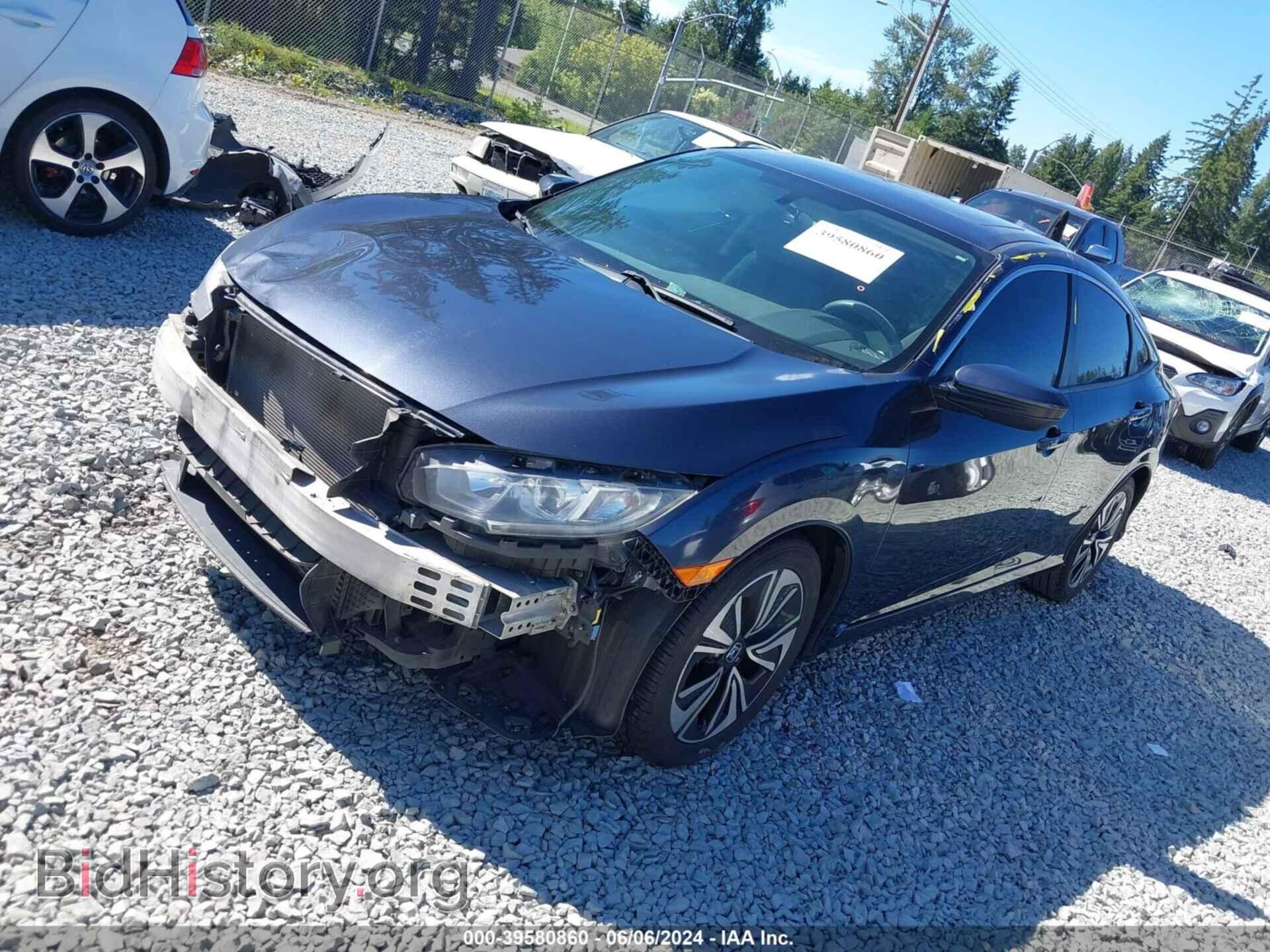 2017 HONDA CIVIC - VIN: 2HGFC1F33HH657151 - Фото 2