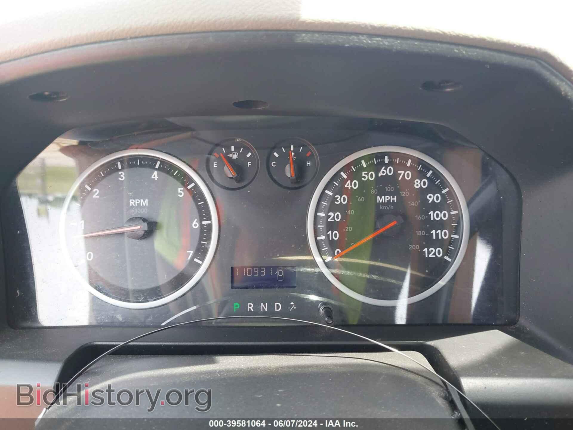 2012 RAM 1500 - VIN: 1C6RD6KT2CS224182 - Photo 7