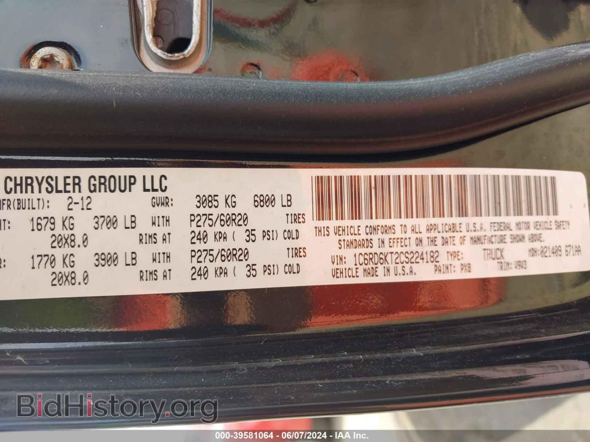 2012 RAM 1500 - VIN: 1C6RD6KT2CS224182 - Photo 9