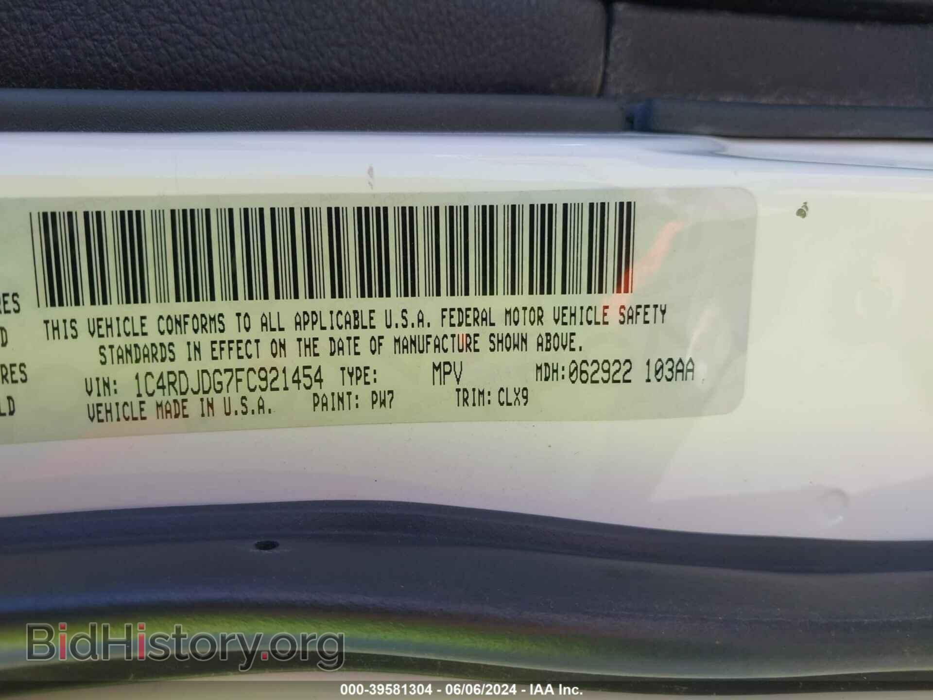 2015 DODGE DURANGO - VIN: 1C4RDJDG7FC921454 - Фото 9