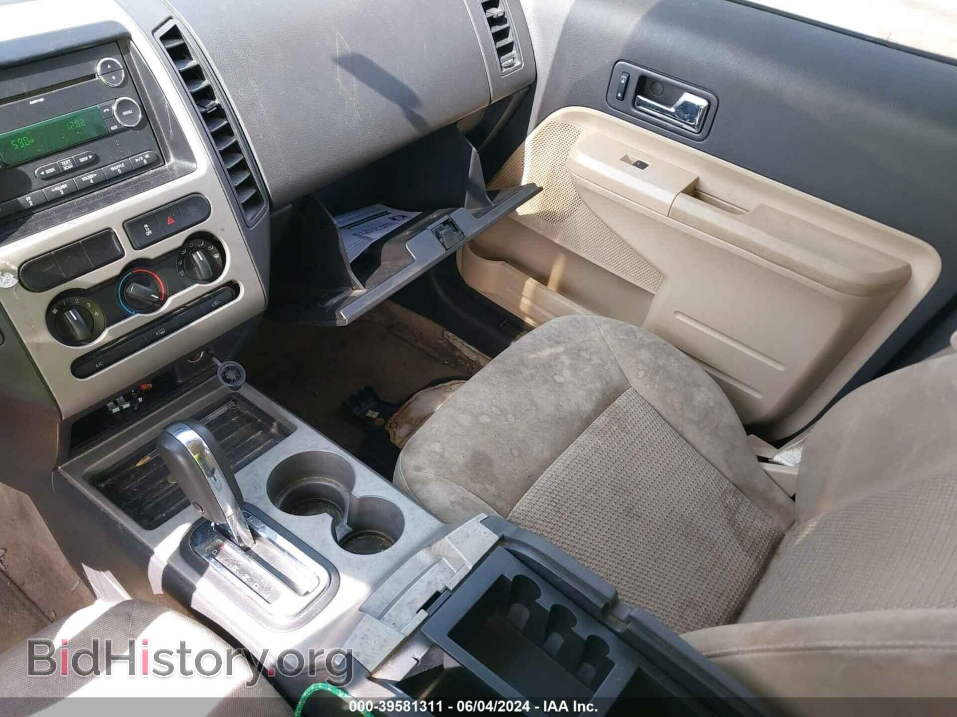 2008 FORD EDGE - VIN: 2FMDK36C08BA91470 - Photo 6