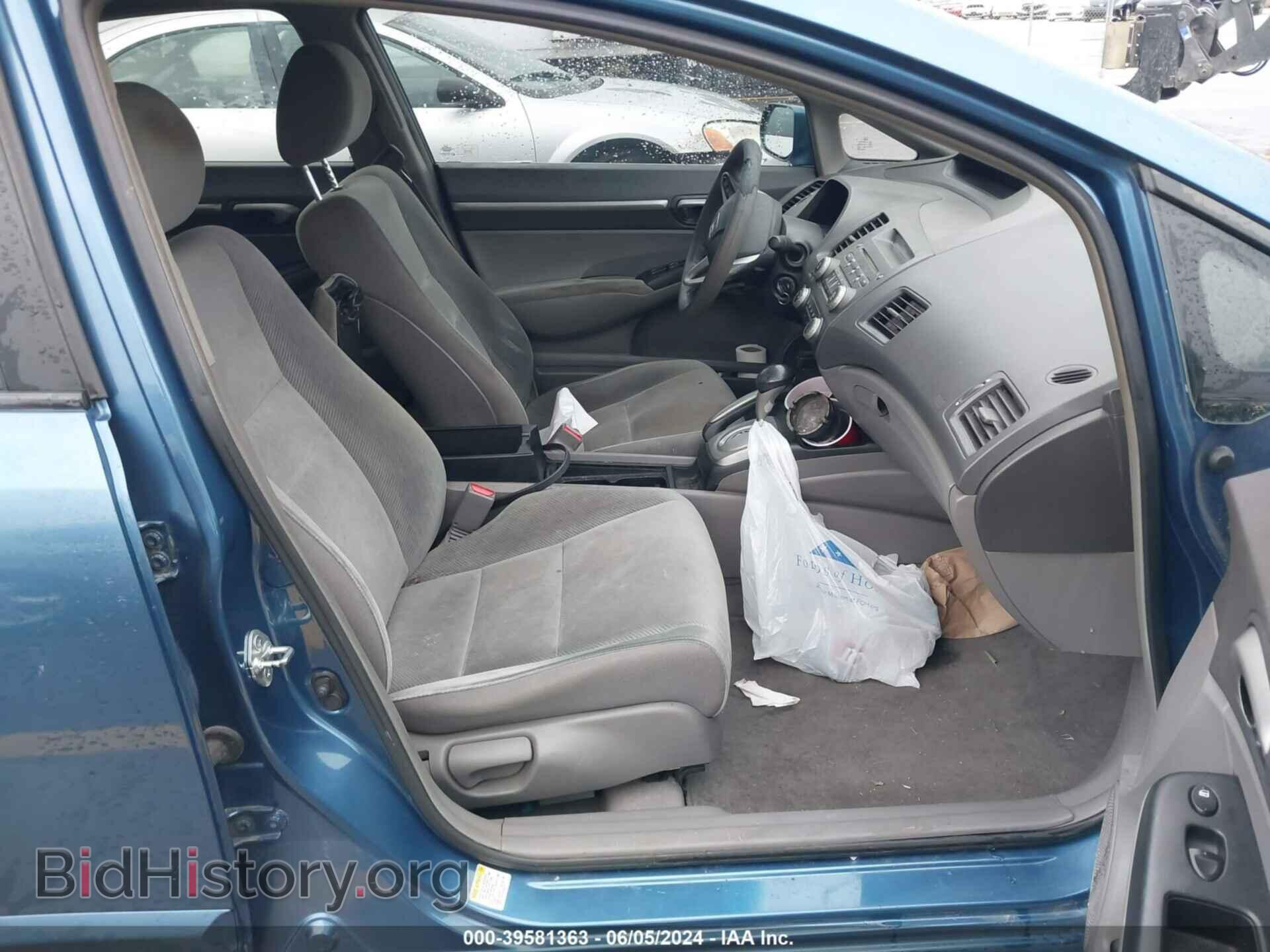 2011 HONDA CIVIC - VIN: 2HGFA1F83BH535642 - Фото 5