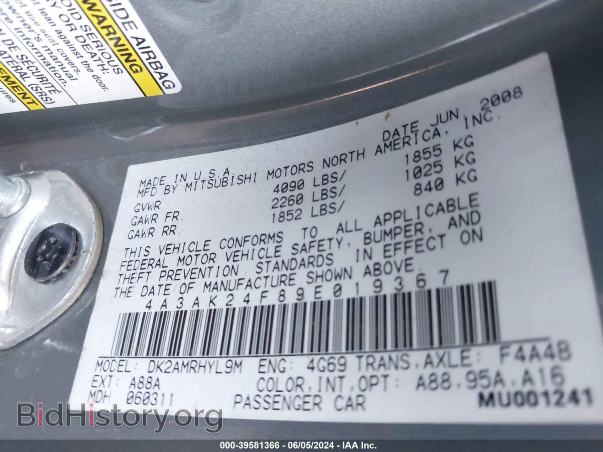 2009 MITSUBISHI ECLIPSE - VIN: 4A3AK24F89E019367 - Photo 9