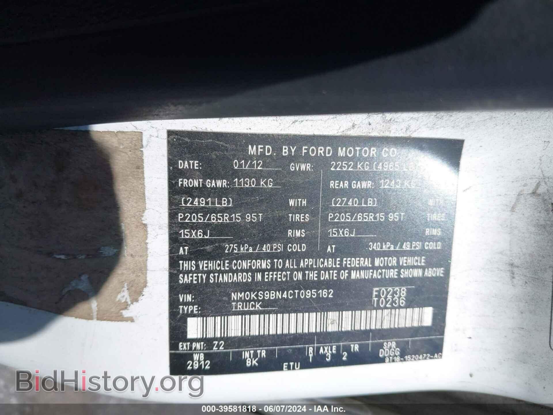 2012 FORD TRANSIT CONNECT - VIN: NM0KS9BN4CT095162 - Фото 9