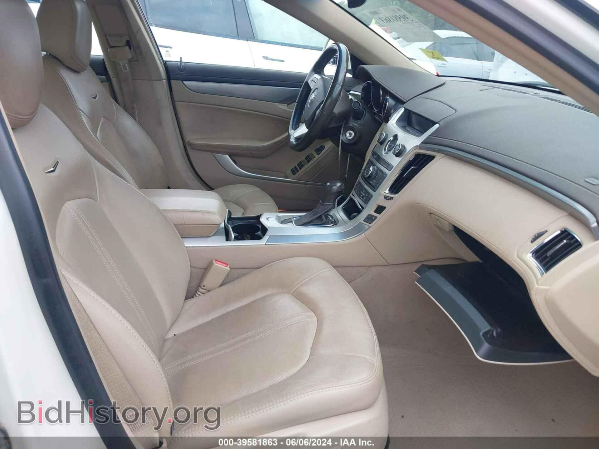 2013 CADILLAC CTS - VIN: 1G6DE5E52D0162886 - Фото 5