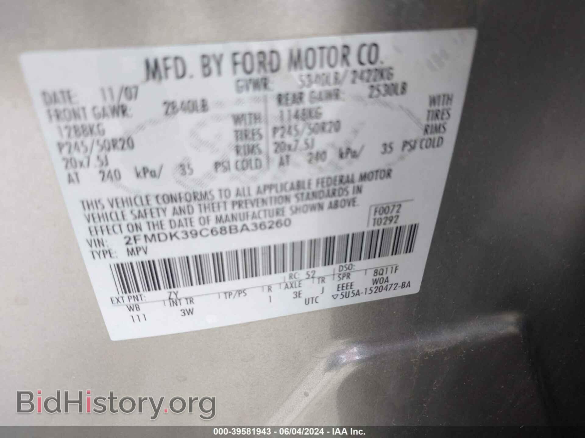 2008 FORD EDGE - VIN: 2FMDK39C68BA36260 - Photo 9