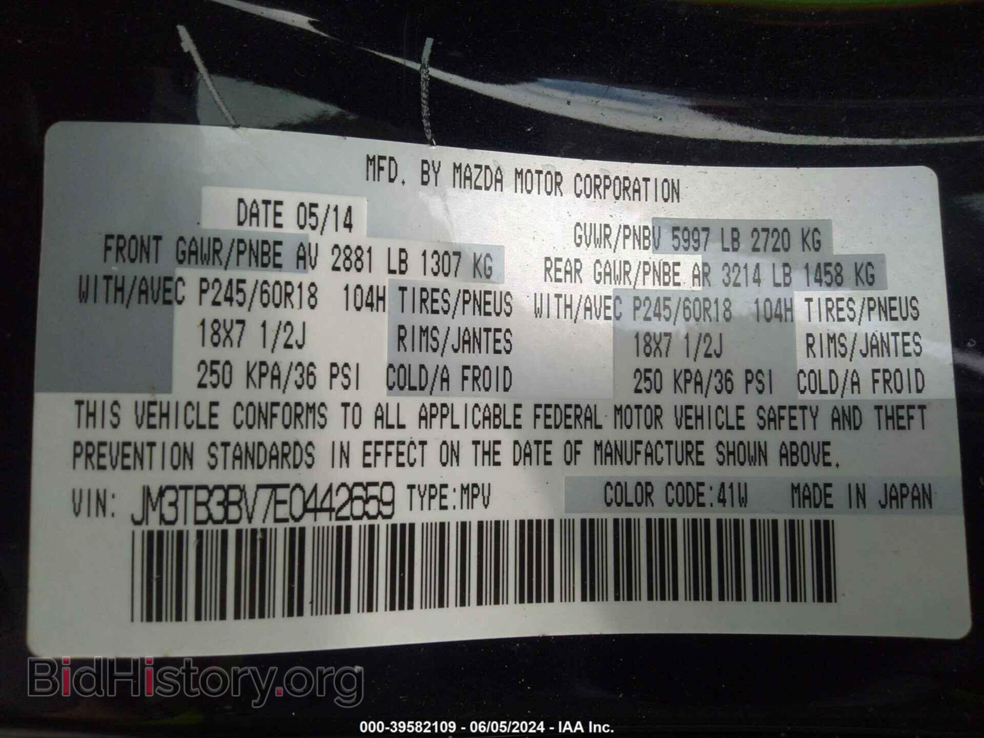 2014 MAZDA CX-9 - VIN: JM3TB3BV7E0442659 - Фото 9