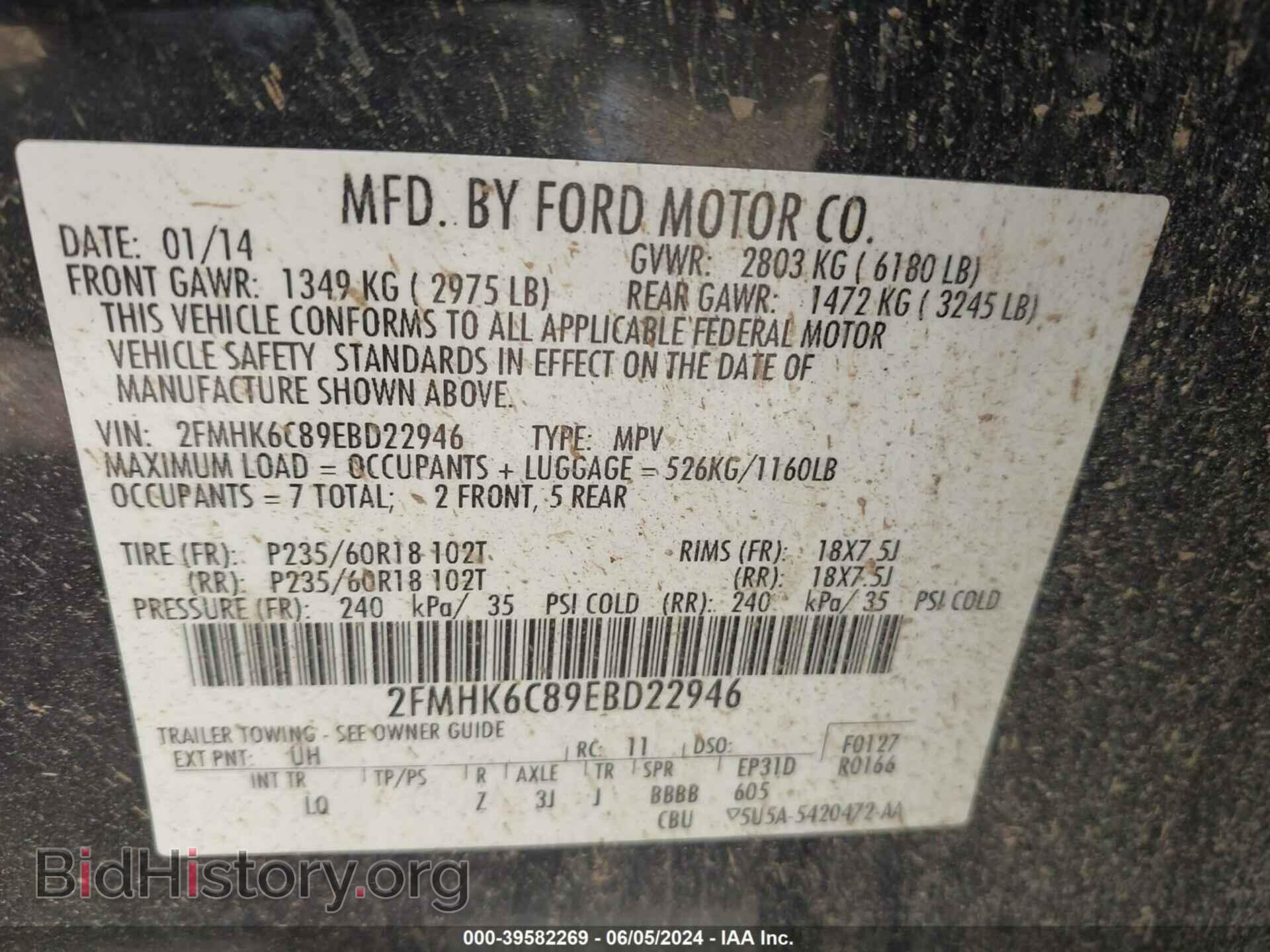 2014 FORD FLEX - VIN: 2FMHK6C89EBD22946 - Фото 9