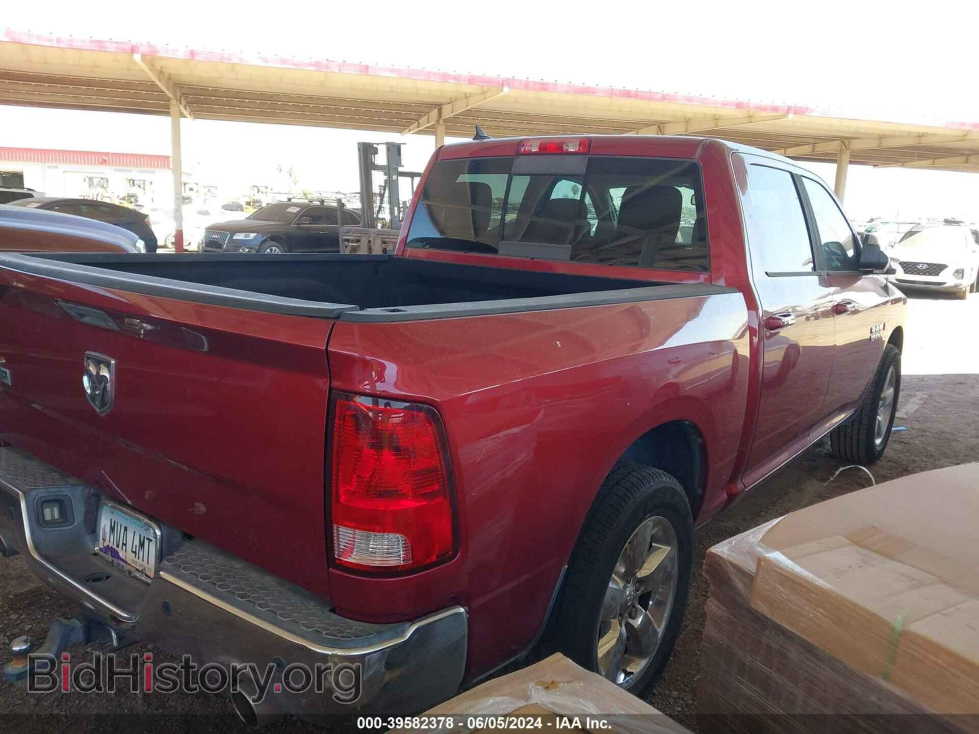 2013 RAM 1500 - VIN: 1C6RR6LT5DS672675 - Фото 4