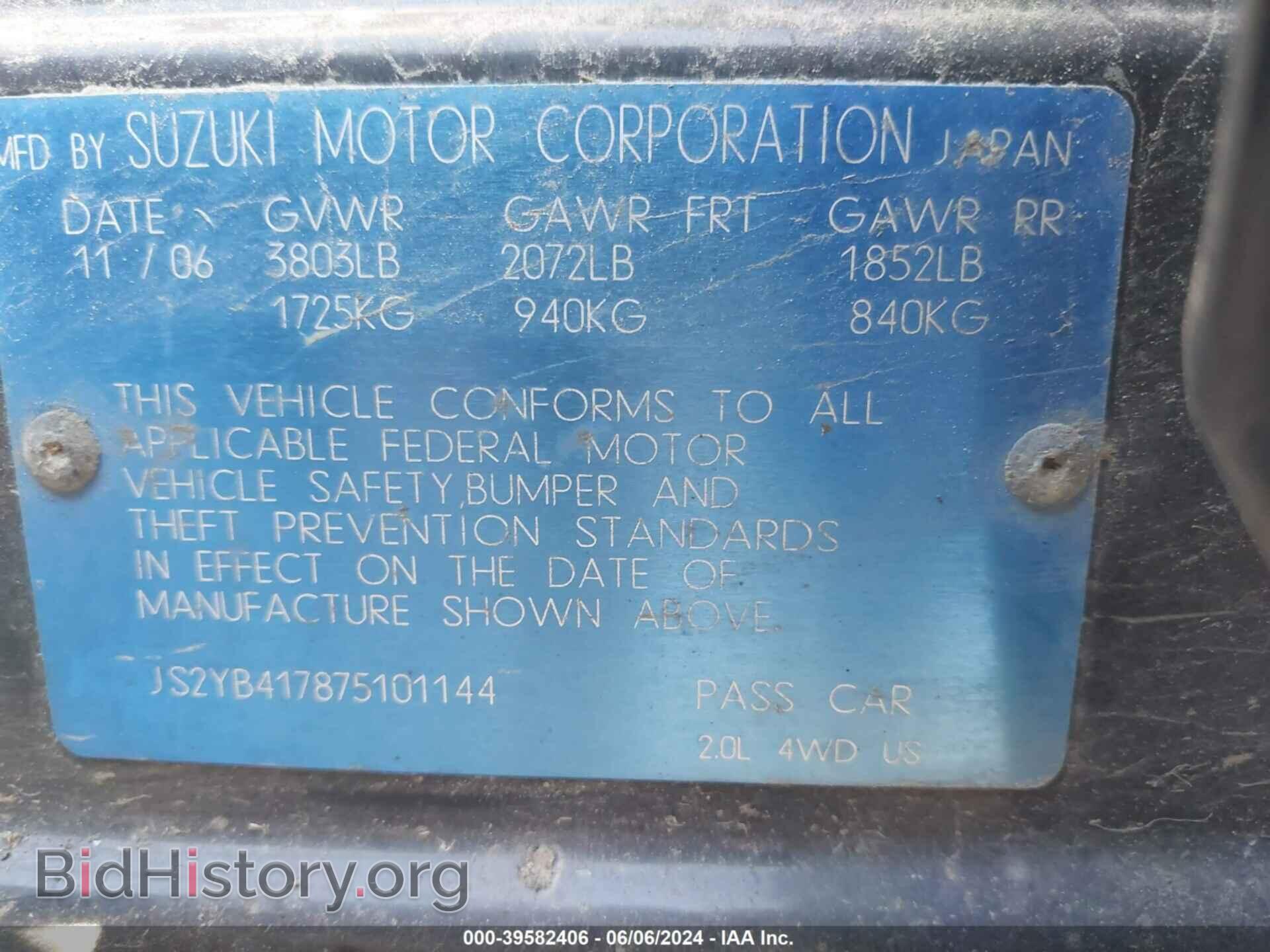 2007 SUZUKI SX4 - VIN: JS2YB417875101144 - Фото 9