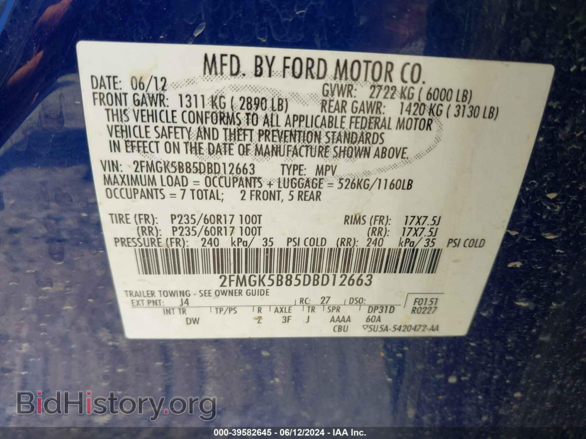 2013 FORD FLEX - VIN: 2FMGK5B85DBD12663 - Photo 9