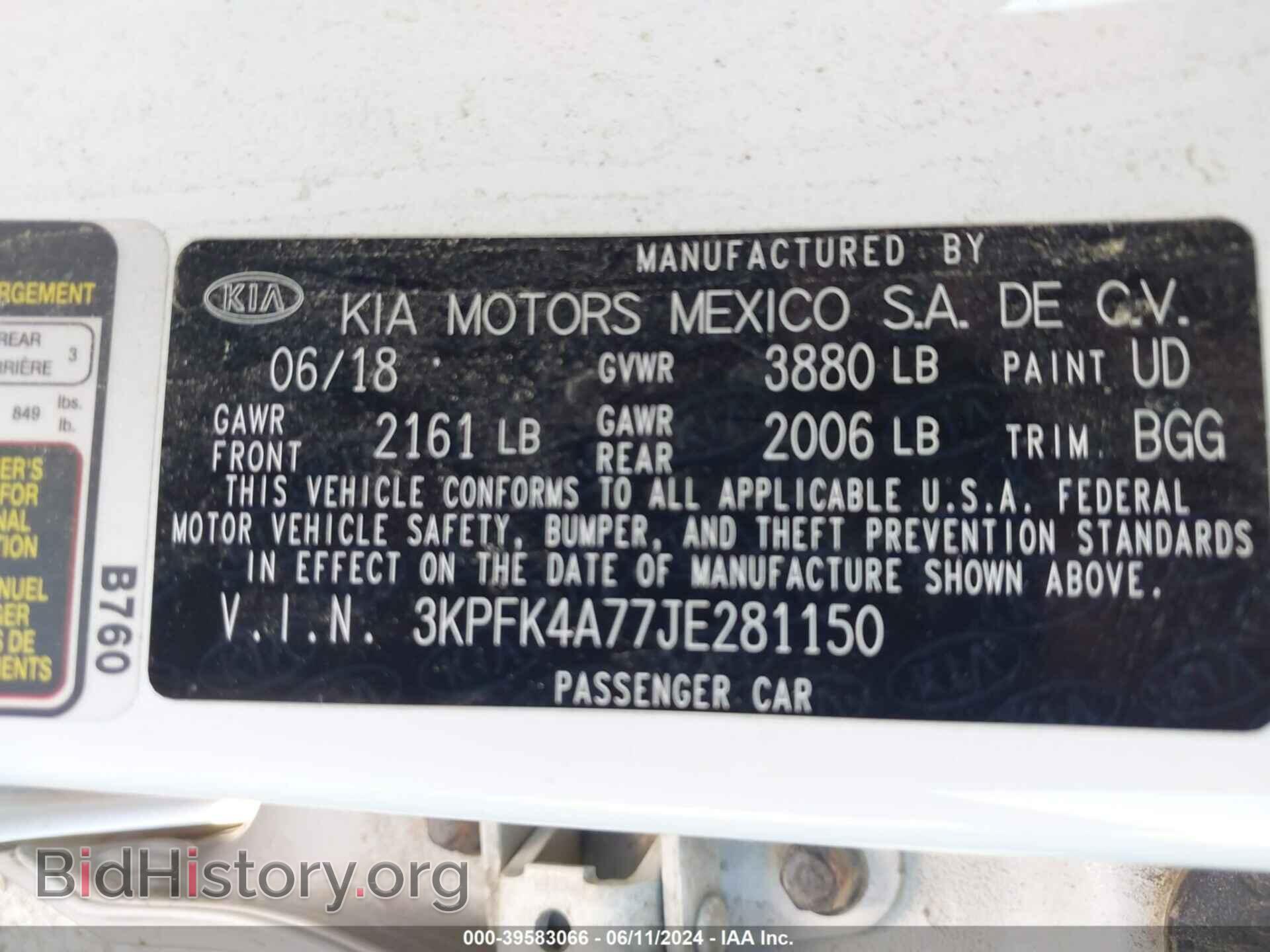 2018 KIA FORTE - VIN: 3KPFK4A77JE281150 - Фото 9