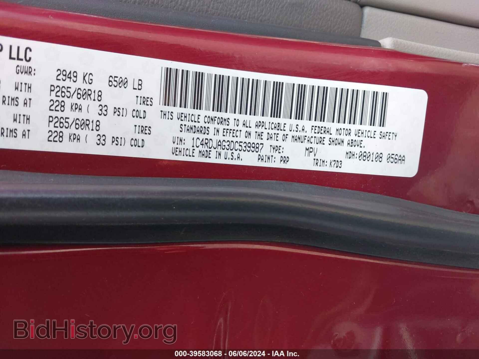 2013 DODGE DURANGO - VIN: 1C4RDJAG3DC539987 - Photo 9