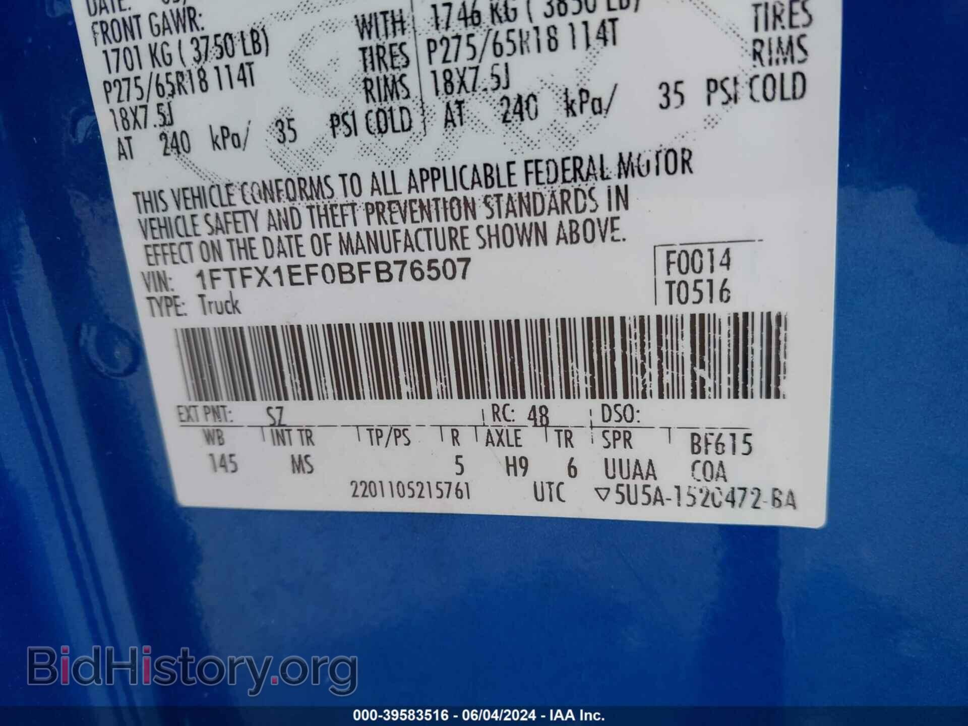 2011 FORD F-150 - VIN: 1FTFX1EF0BFB76507 - Фото 9