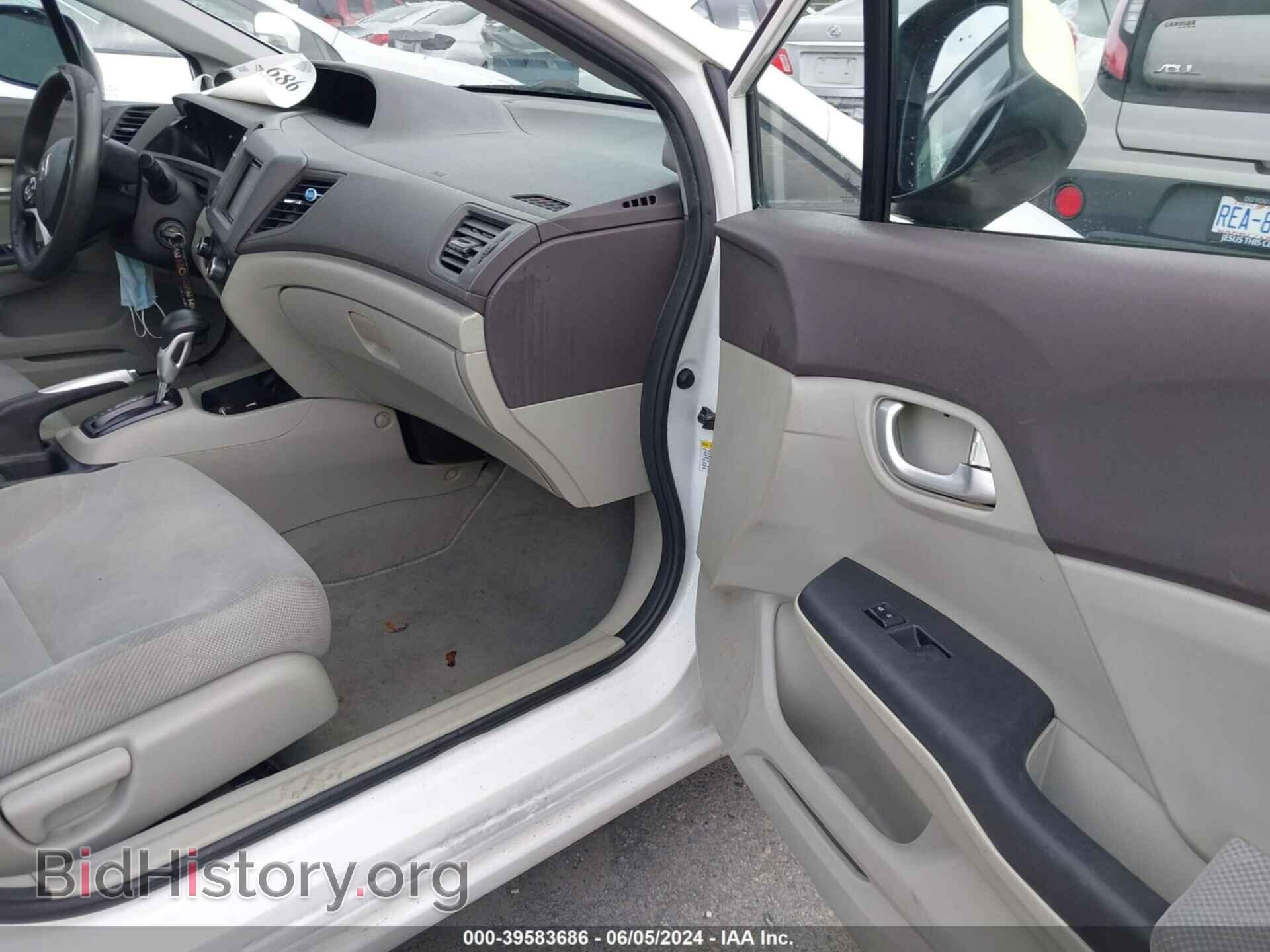 2012 HONDA CIVIC - VIN: 2HGFB2F81CH551973 - Фото 5