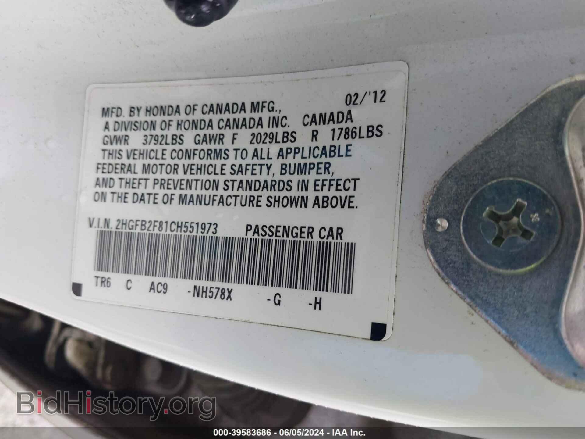 2012 HONDA CIVIC - VIN: 2HGFB2F81CH551973 - Фото 9