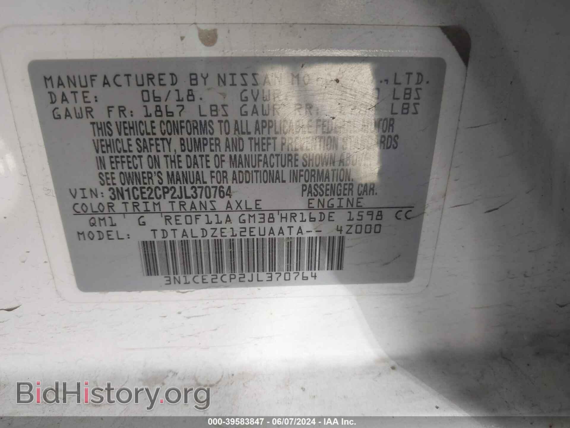 2018 NISSAN VERSA NOTE - VIN: 3N1CE2CP2JL370764 - Фото 9