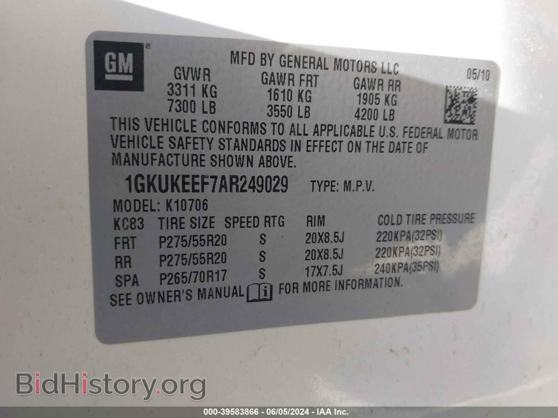 2010 GMC YUKON - VIN: 1GKUKEEF7AR249029 - Фото 9