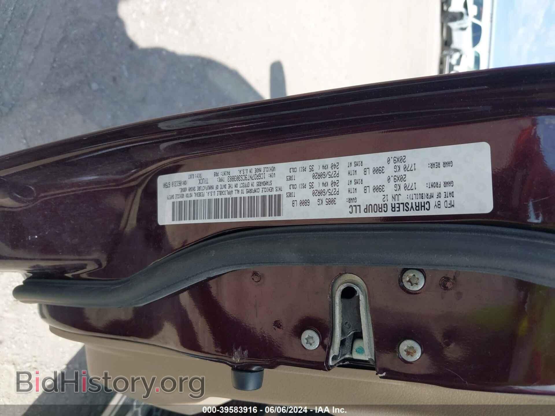 2012 RAM 1500 - VIN: 1C6RD7NT9CS303883 - Фото 9
