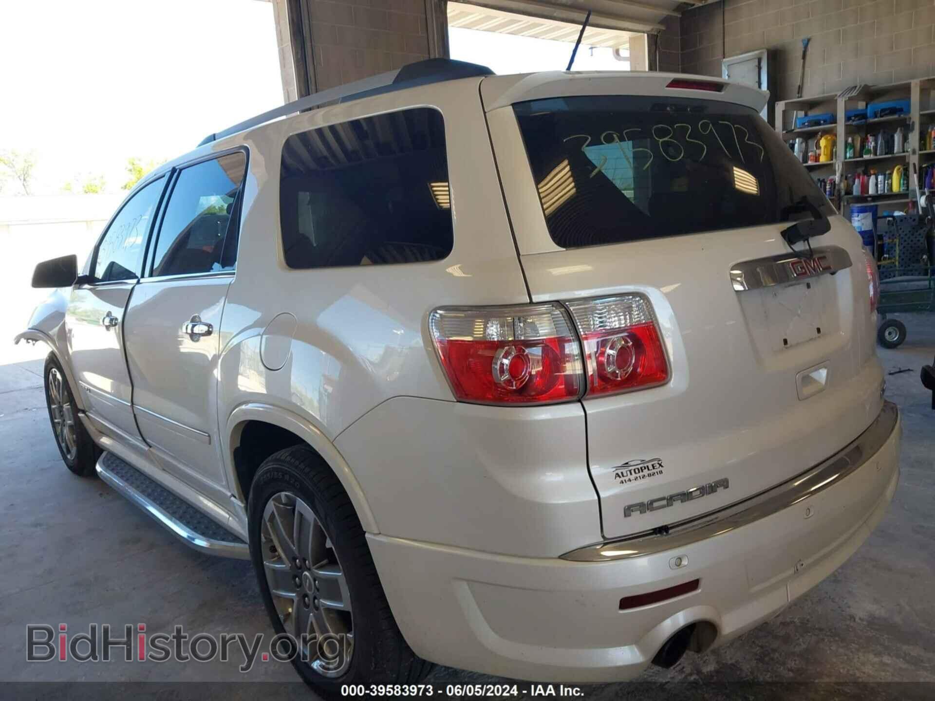 2011 GMC ACADIA - VIN: 1GKKVTED2BJ416172 - Фото 3