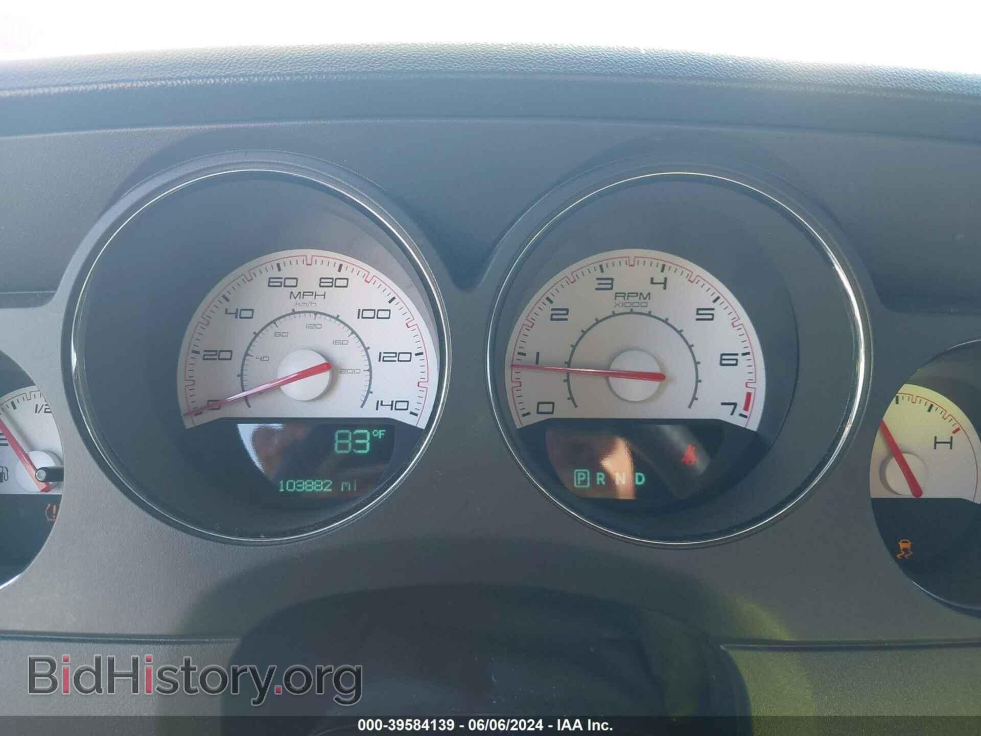 2012 DODGE CHALLENGER - VIN: 2C3CDYAG5CH204860 - Фото 7