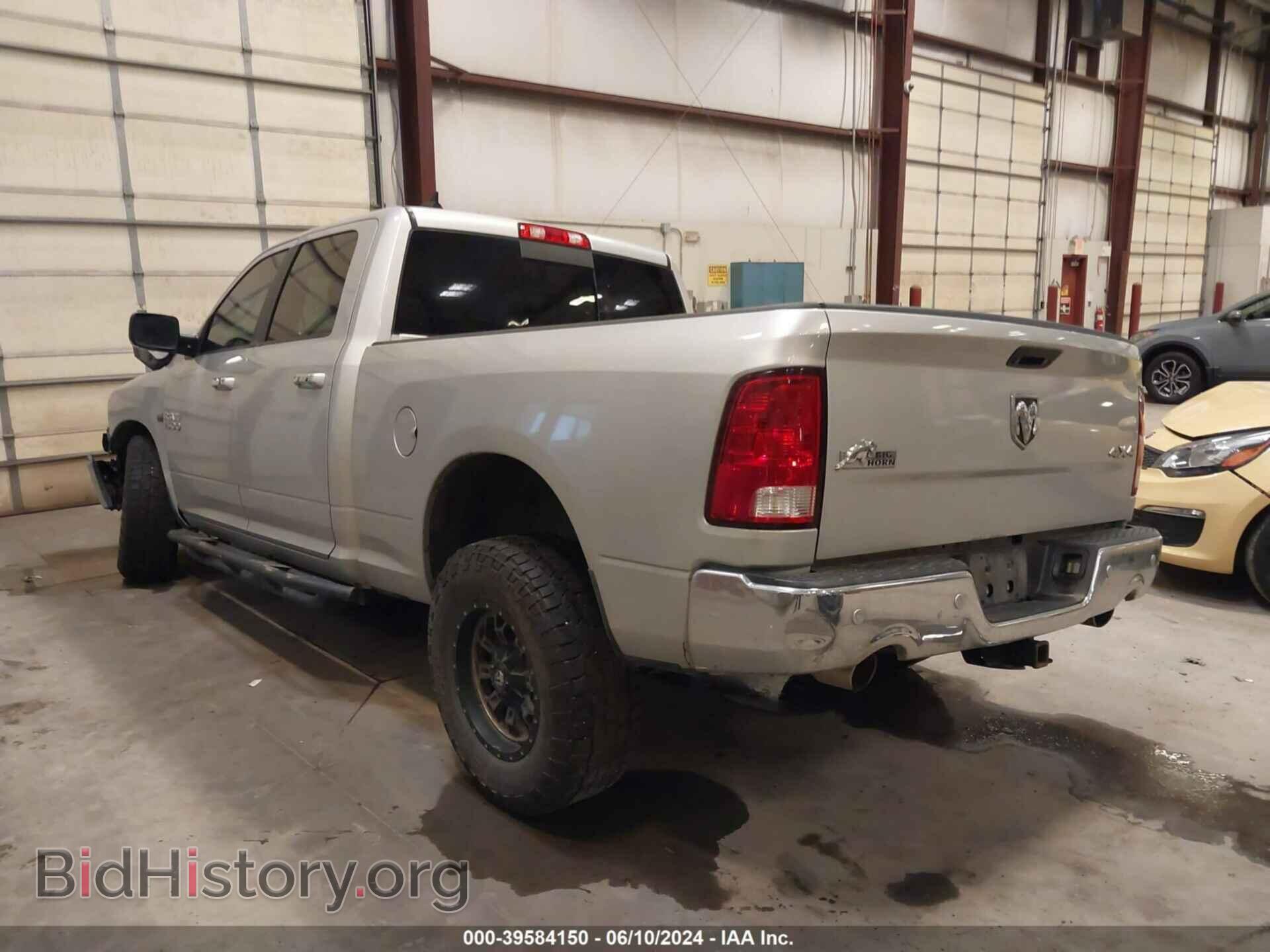 2017 RAM 1500 - VIN: 1C6RR7TT8HS509823 - Фото 3