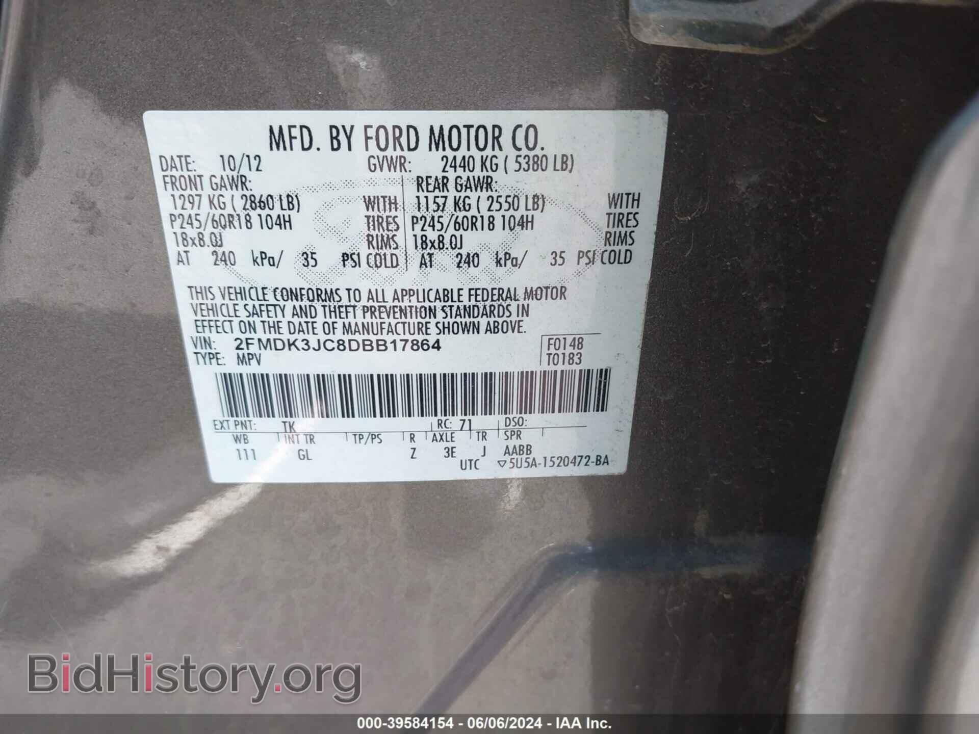 2013 FORD EDGE - VIN: 2FMDK3JC8DBB17864 - Photo 9