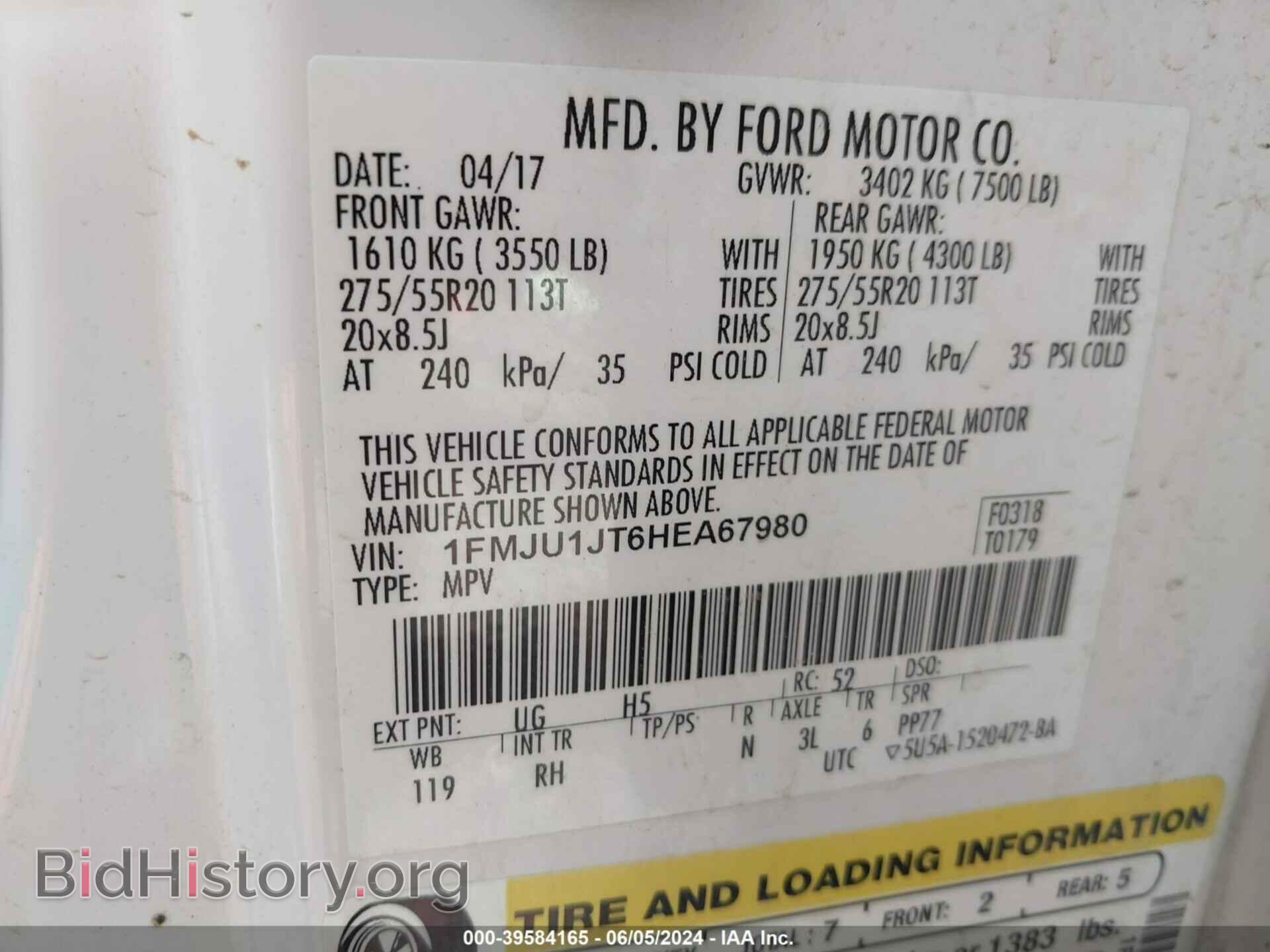 2017 FORD EXPEDITION - VIN: 1FMJU1JT6HEA67980 - Фото 9